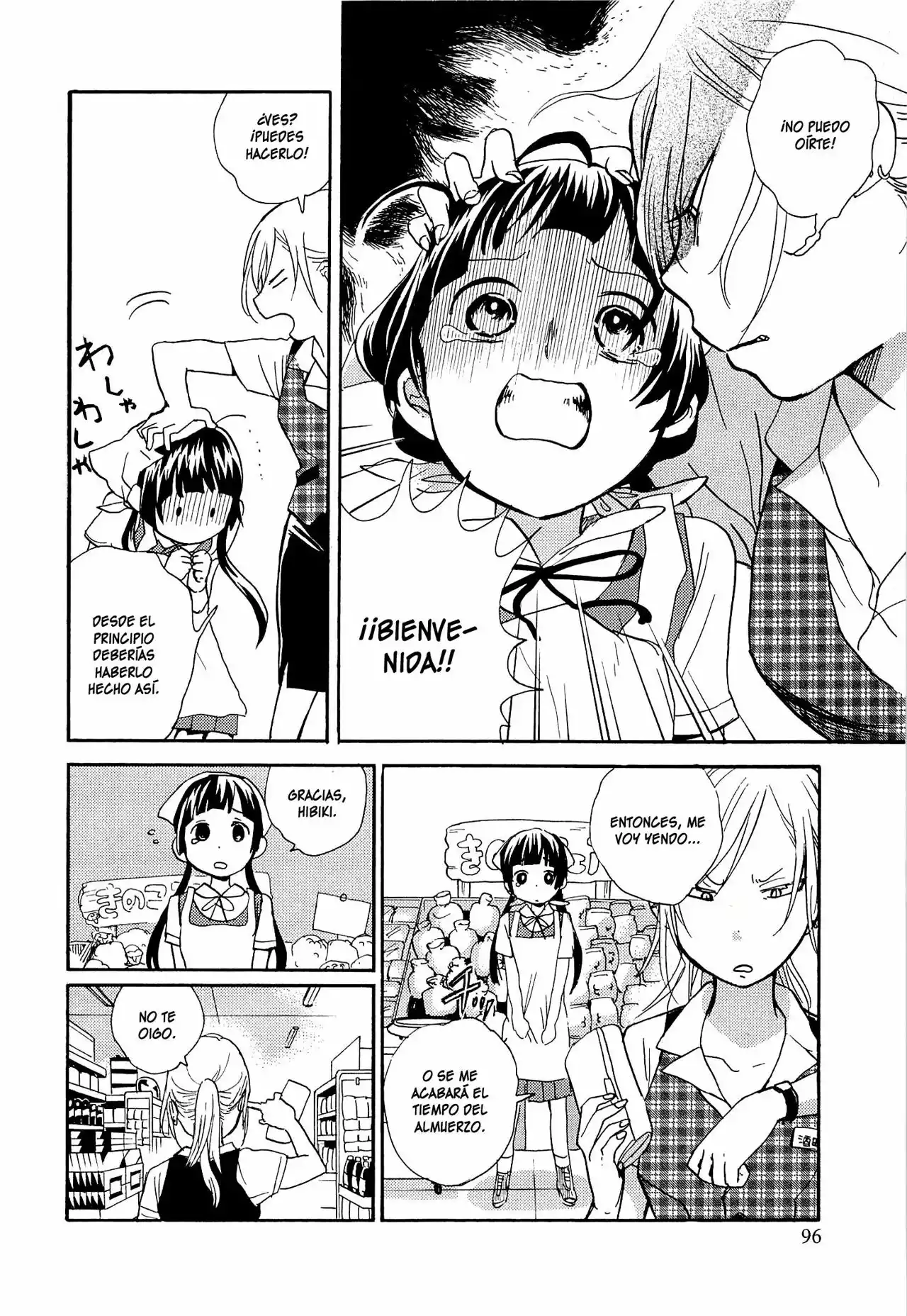 Kuma Miko Capítulo 16 - Page 14