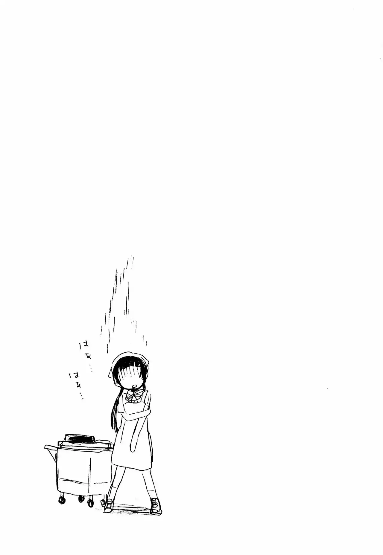 Kuma Miko Capítulo 16 - Page 25