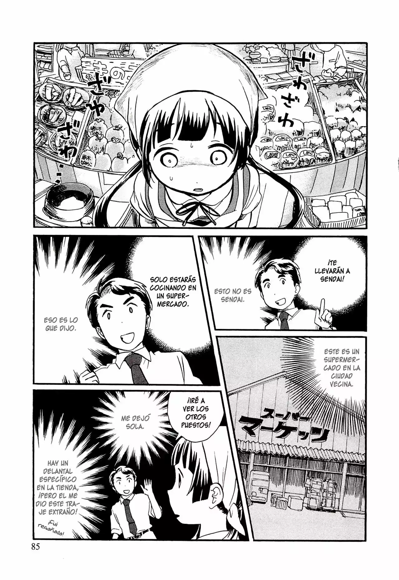 Kuma Miko Capítulo 16 - Page 3