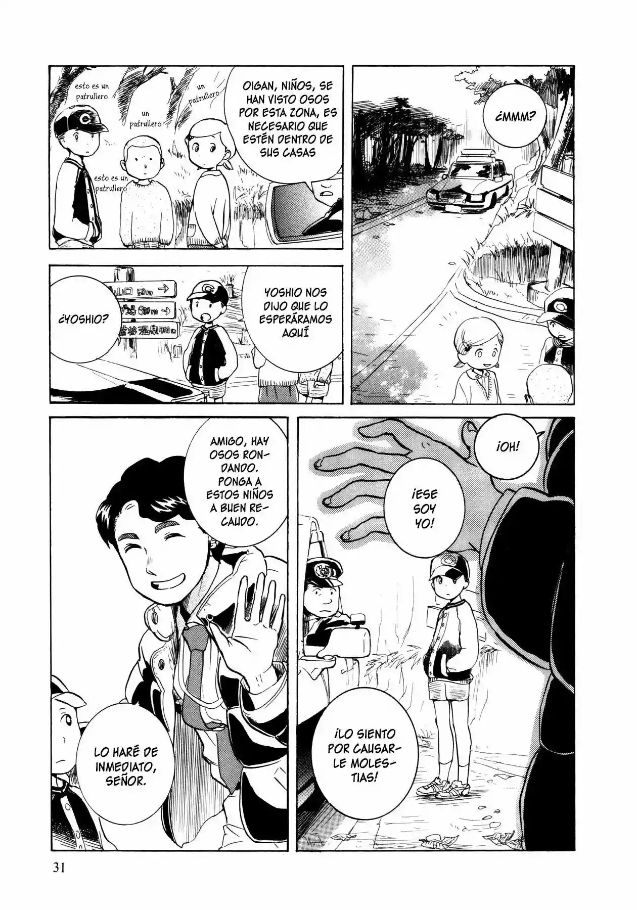 Kuma Miko Capítulo 2 - Page 4