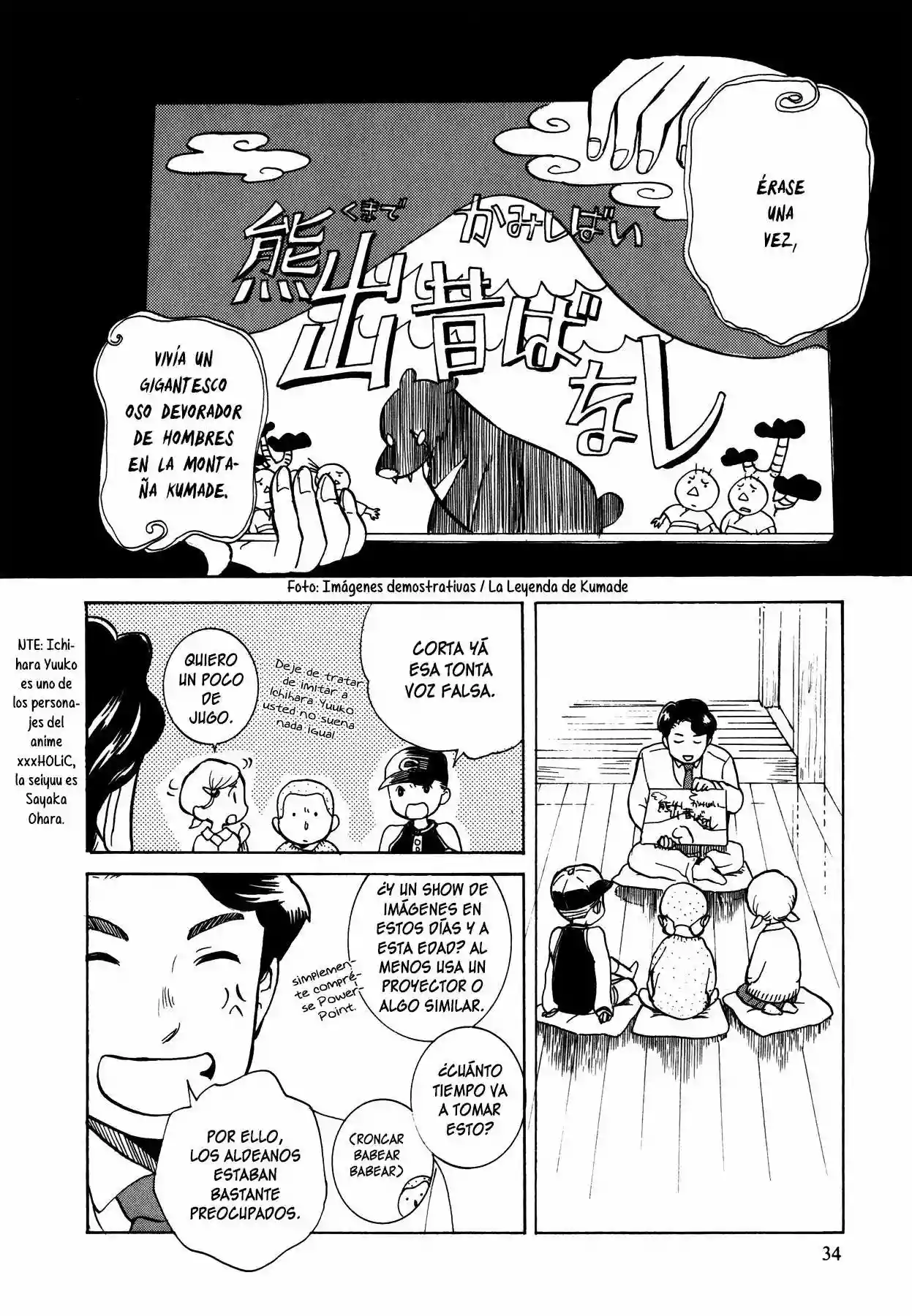 Kuma Miko Capítulo 2 - Page 7