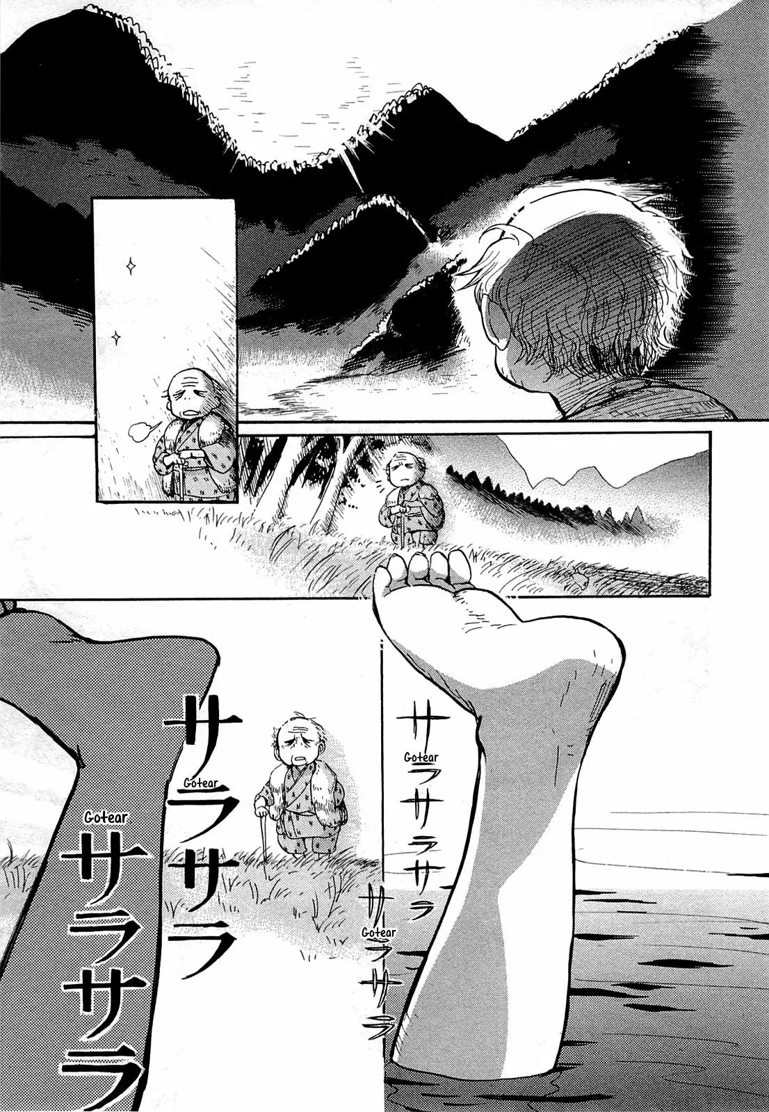 Kuma Miko Capítulo 20 - Page 3
