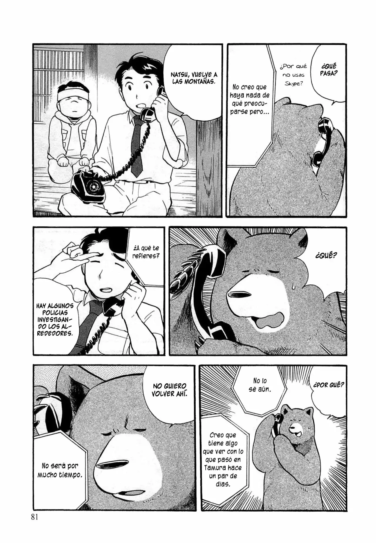 Kuma Miko Capítulo 22 - Page 7