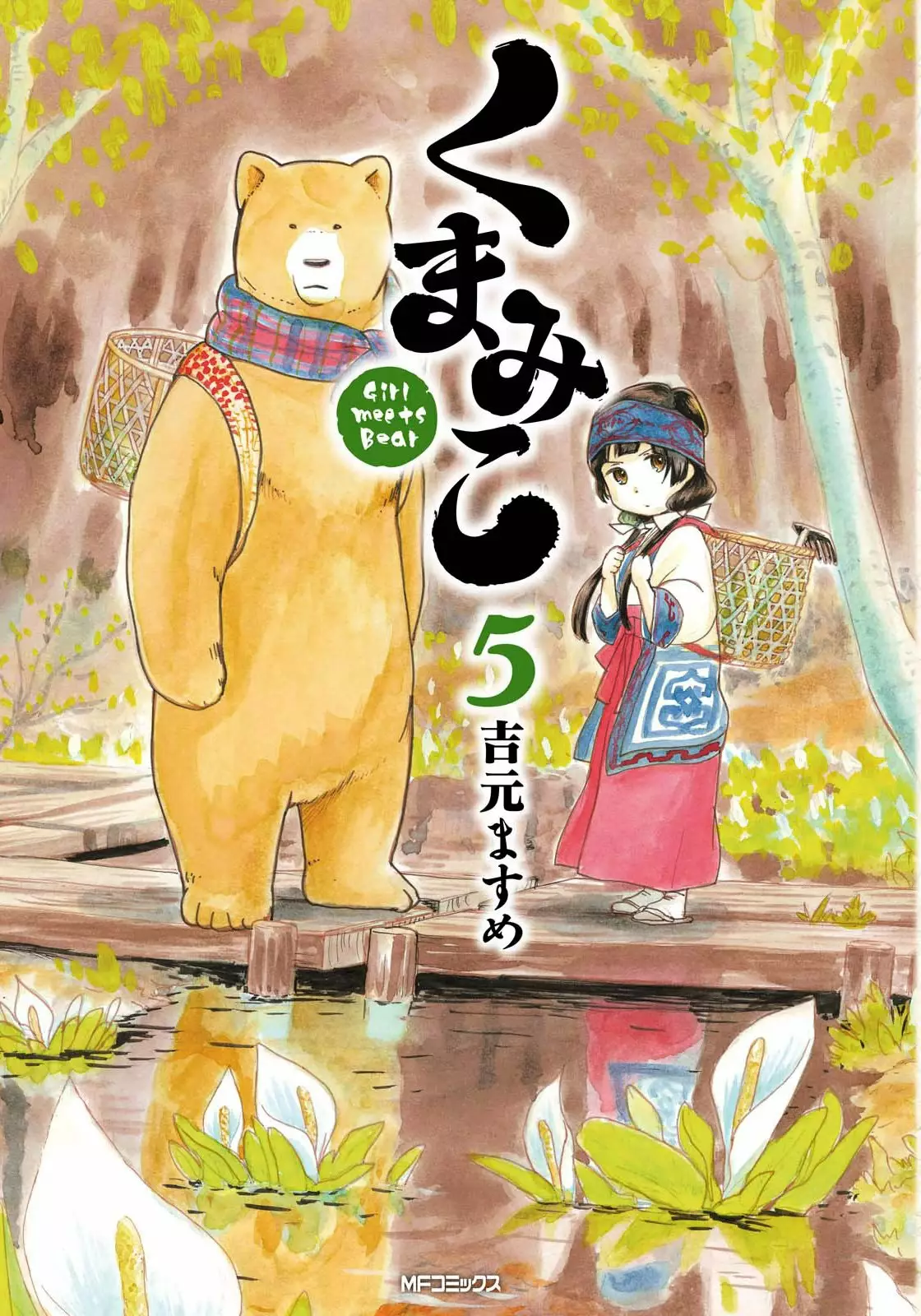 Kuma Miko Capítulo 25 - Page 1