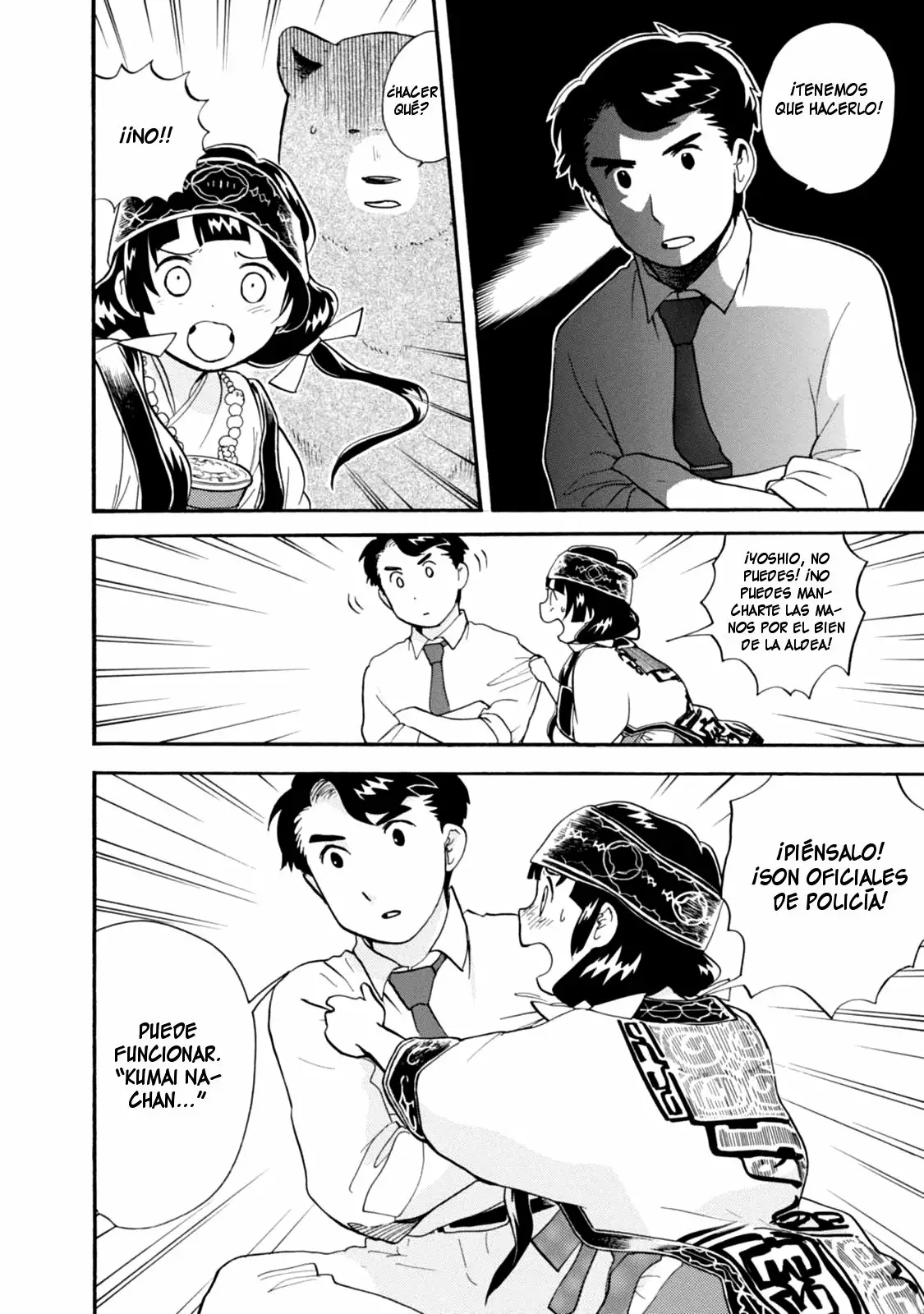 Kuma Miko Capítulo 25 - Page 13
