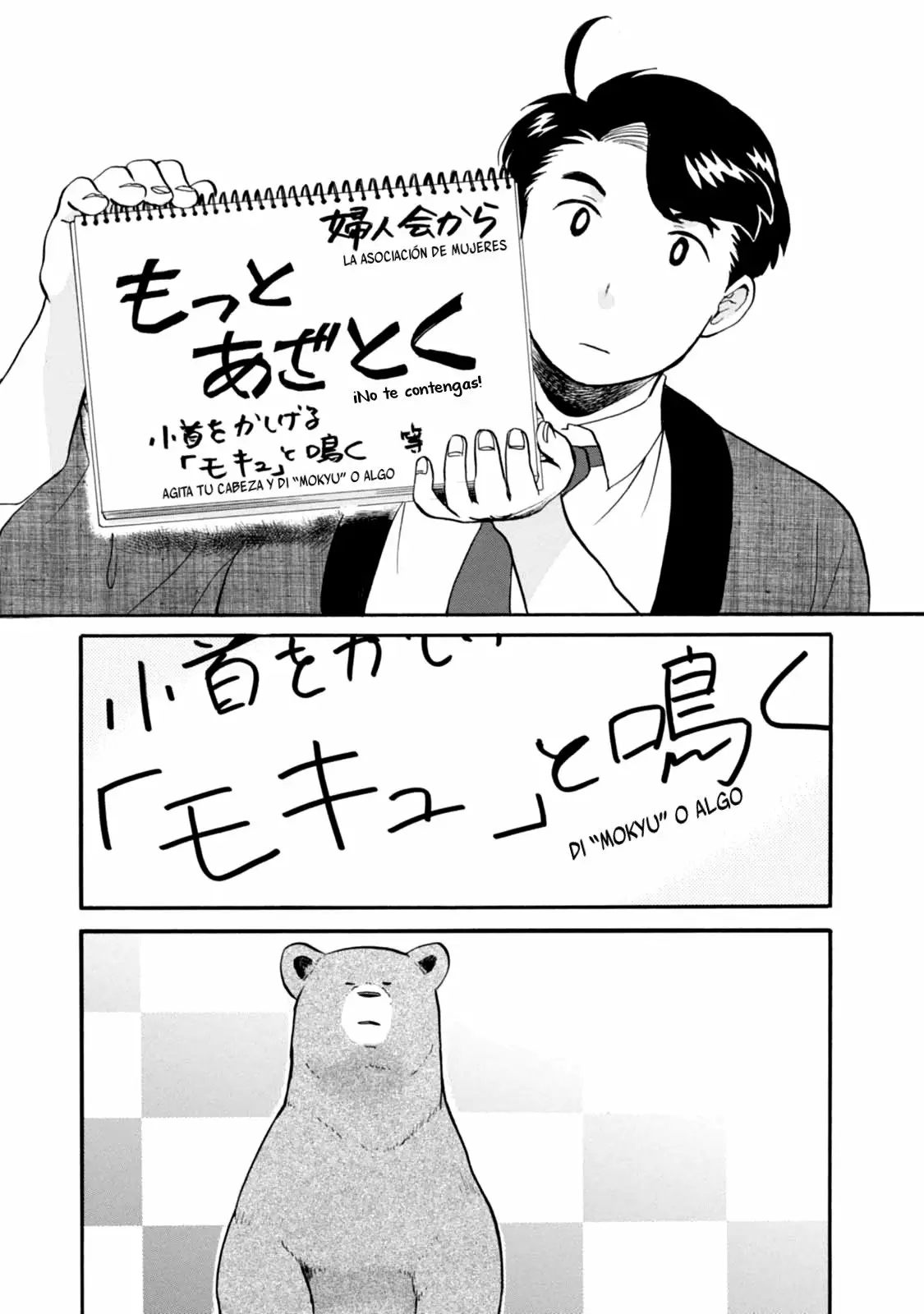 Kuma Miko Capítulo 25 - Page 21