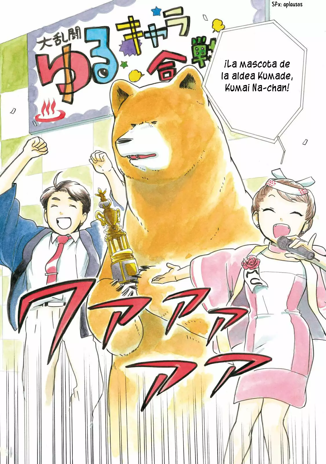 Kuma Miko Capítulo 25 - Page 5