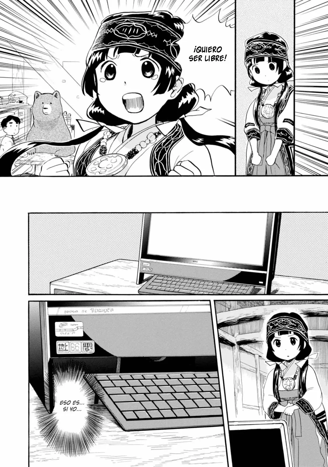 Kuma Miko Capítulo 26 - Page 7