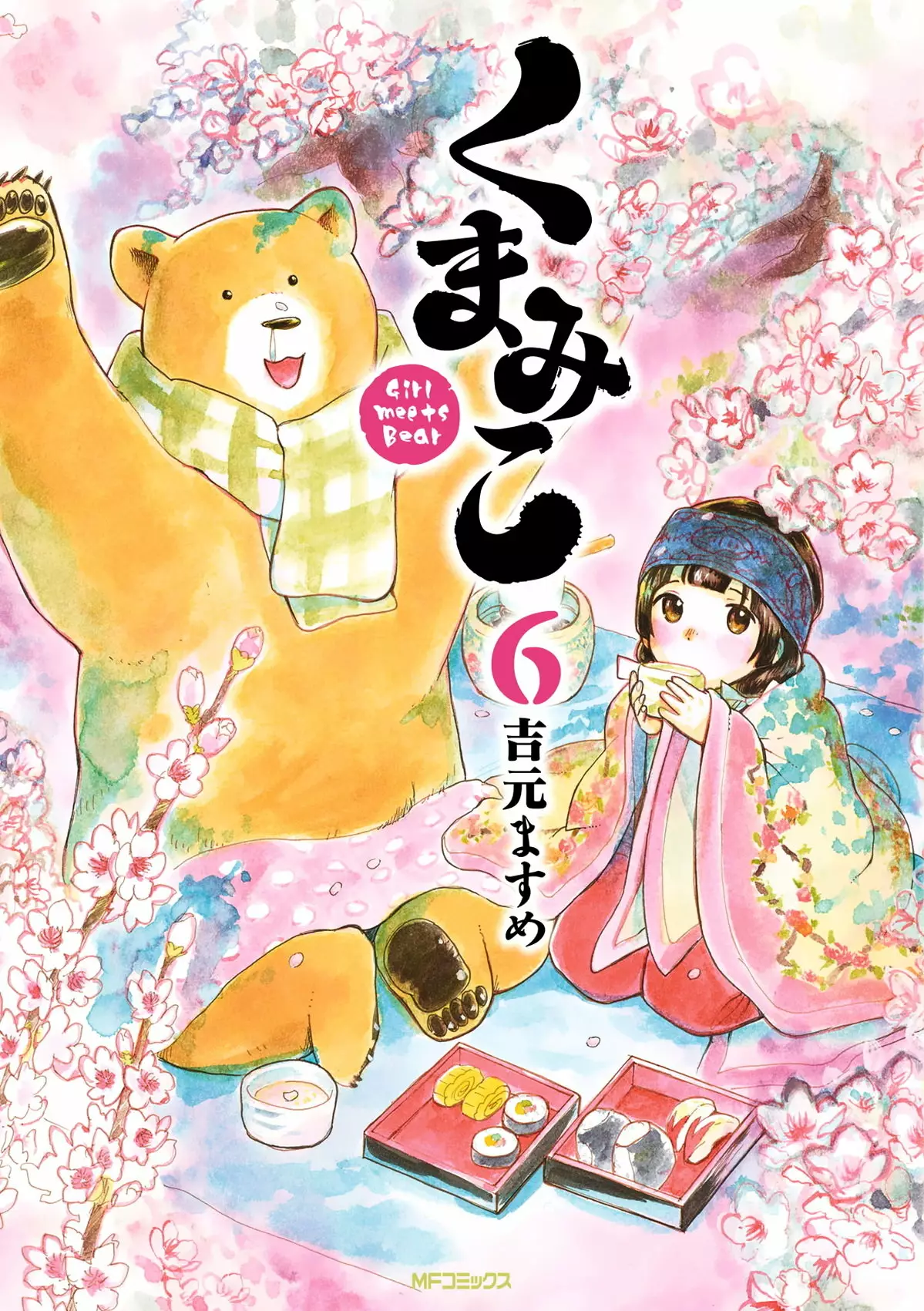 Kuma Miko Capítulo 31 - Page 1