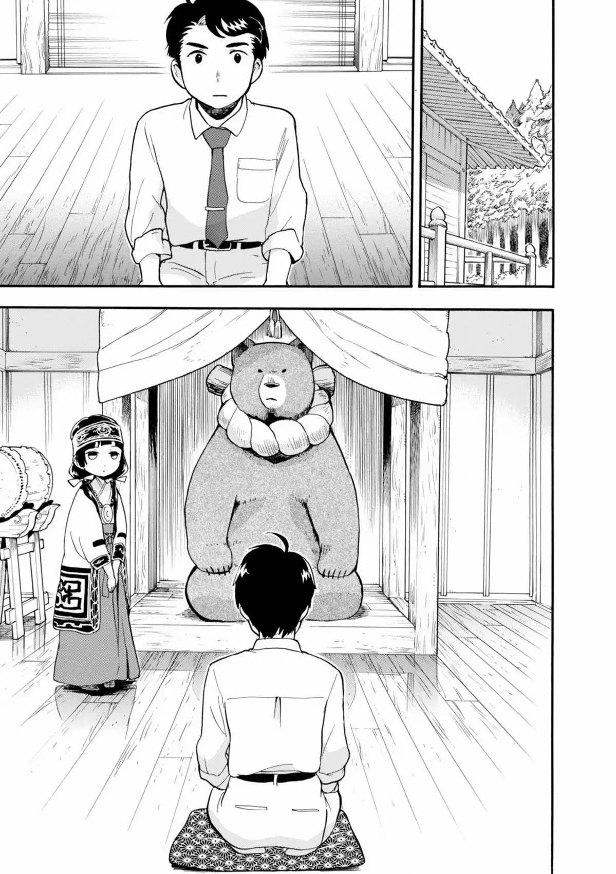 Kuma Miko Capítulo 32 - Page 11