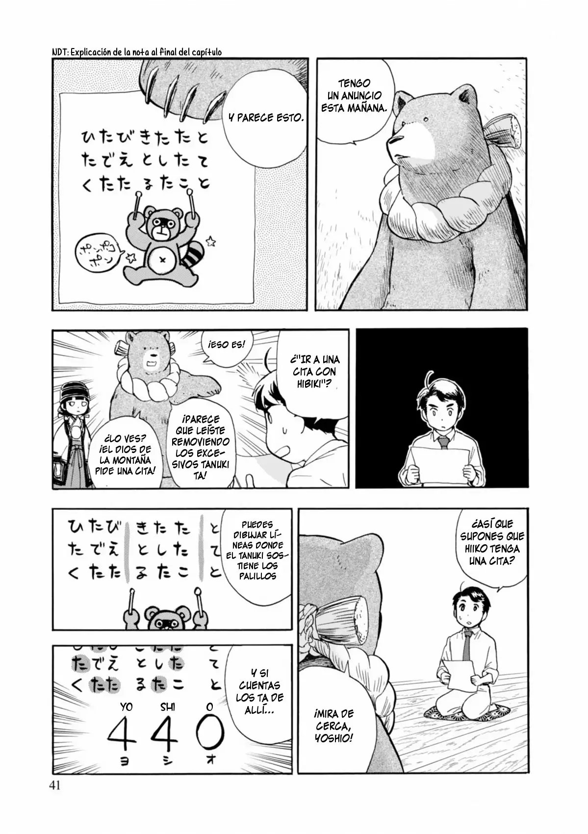 Kuma Miko Capítulo 32 - Page 13