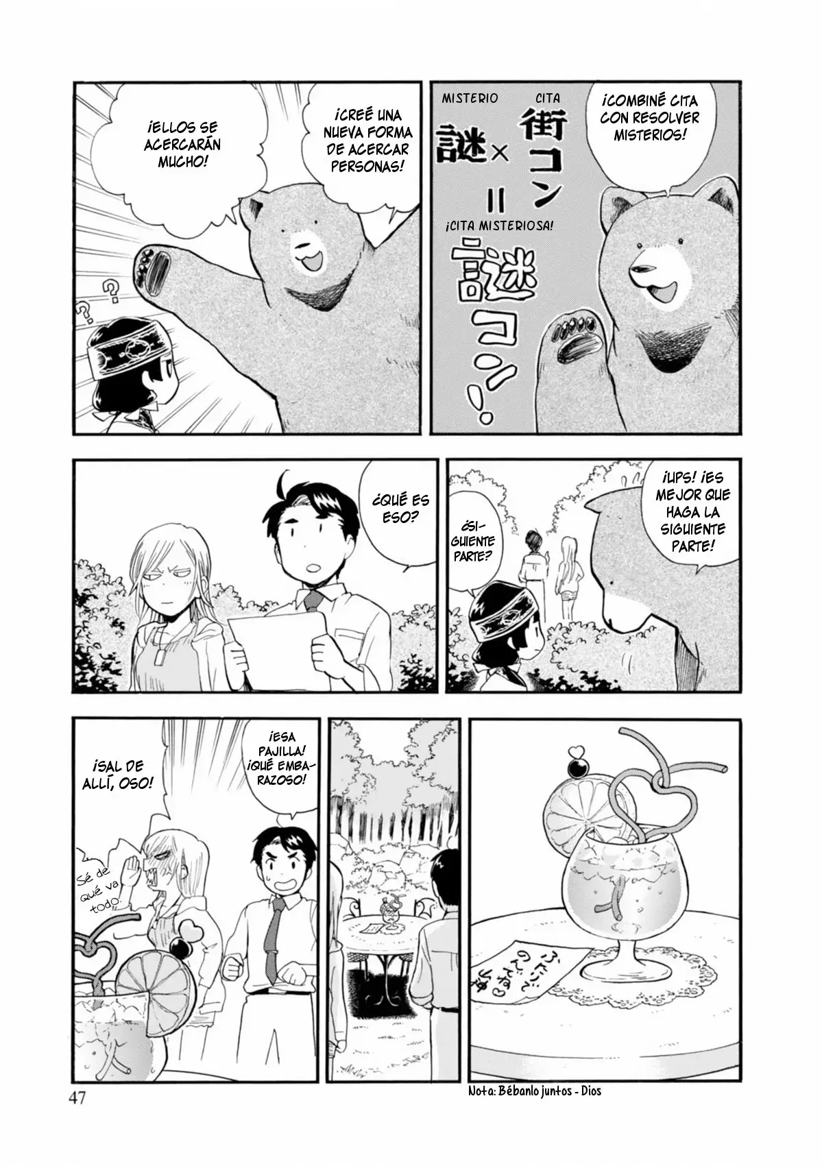 Kuma Miko Capítulo 32 - Page 19