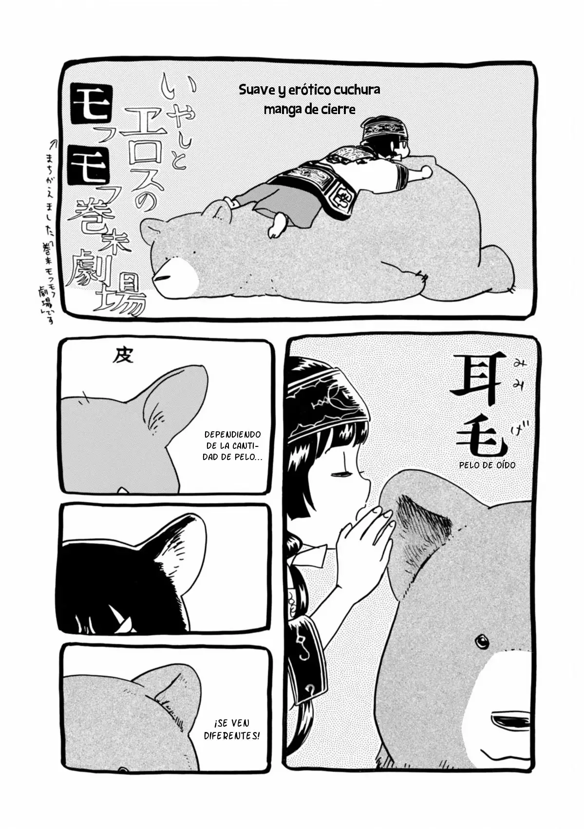 Kuma Miko Capítulo 36 - Page 30