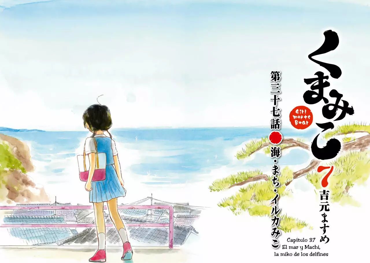 Kuma Miko Capítulo 37 - Page 4