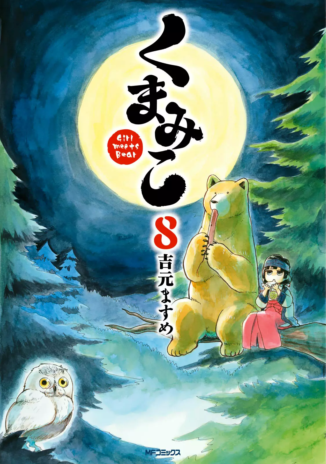 Kuma Miko Capítulo 43 - Page 1