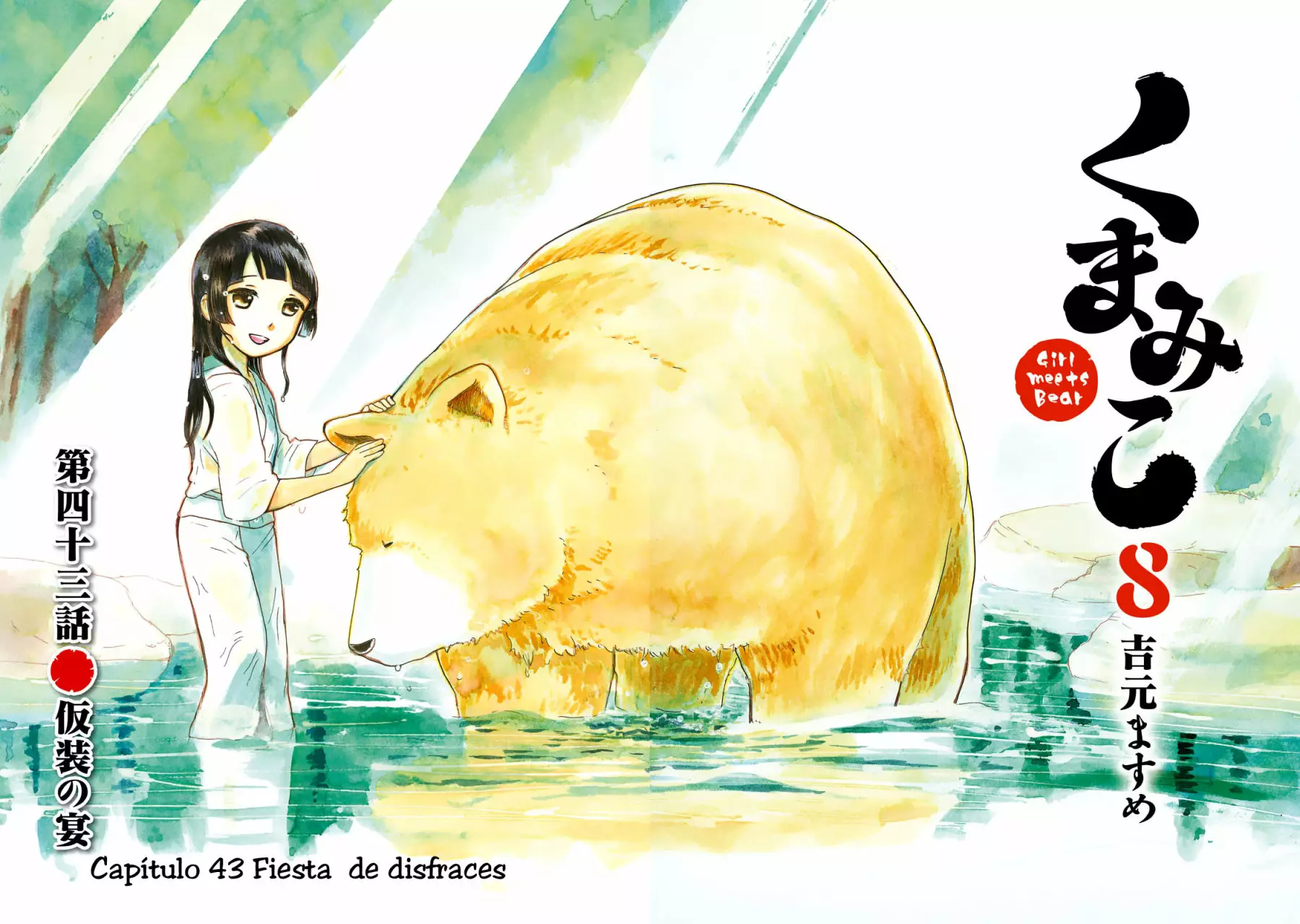 Kuma Miko Capítulo 43 - Page 3