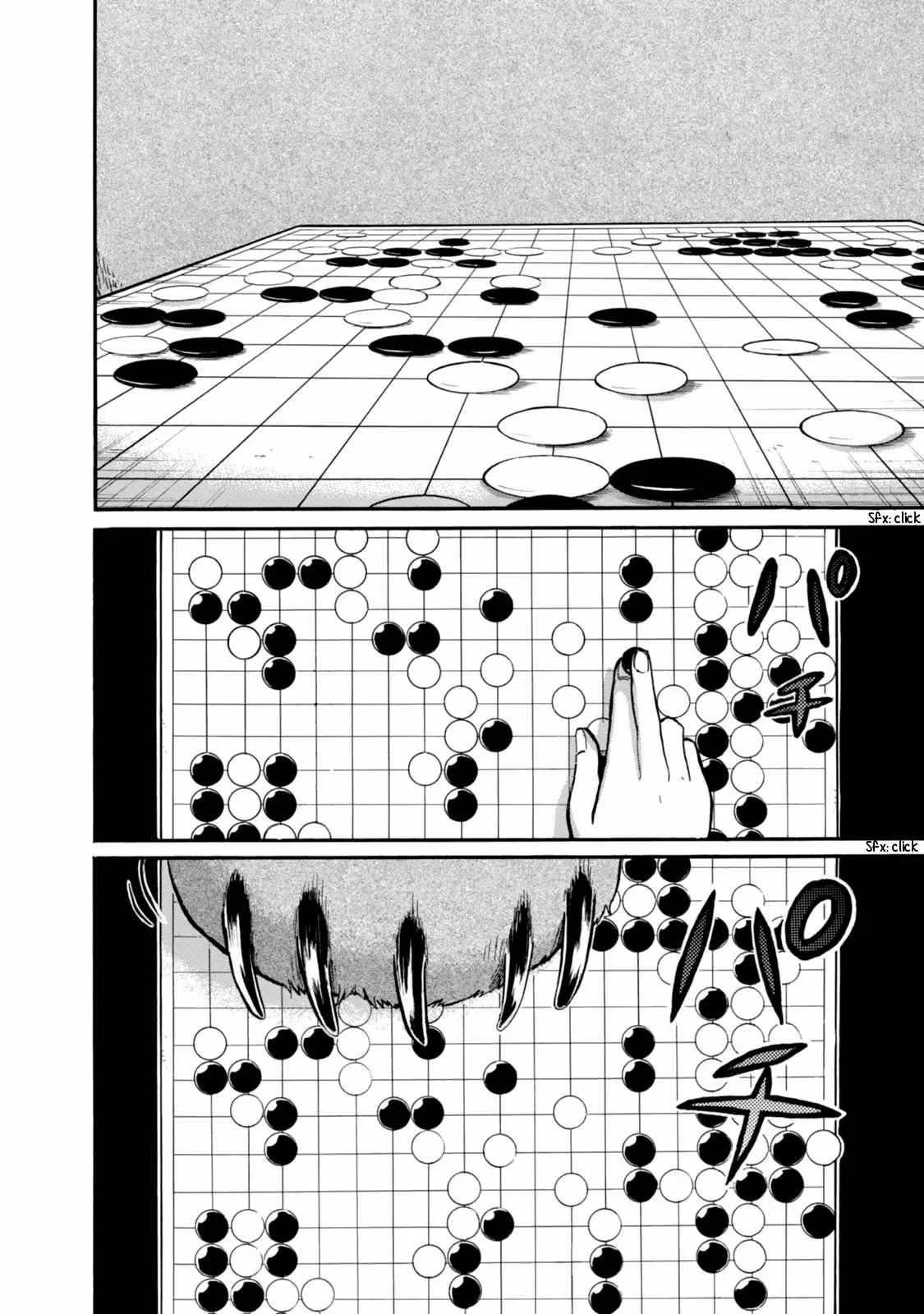 Kuma Miko Capítulo 44 - Page 2