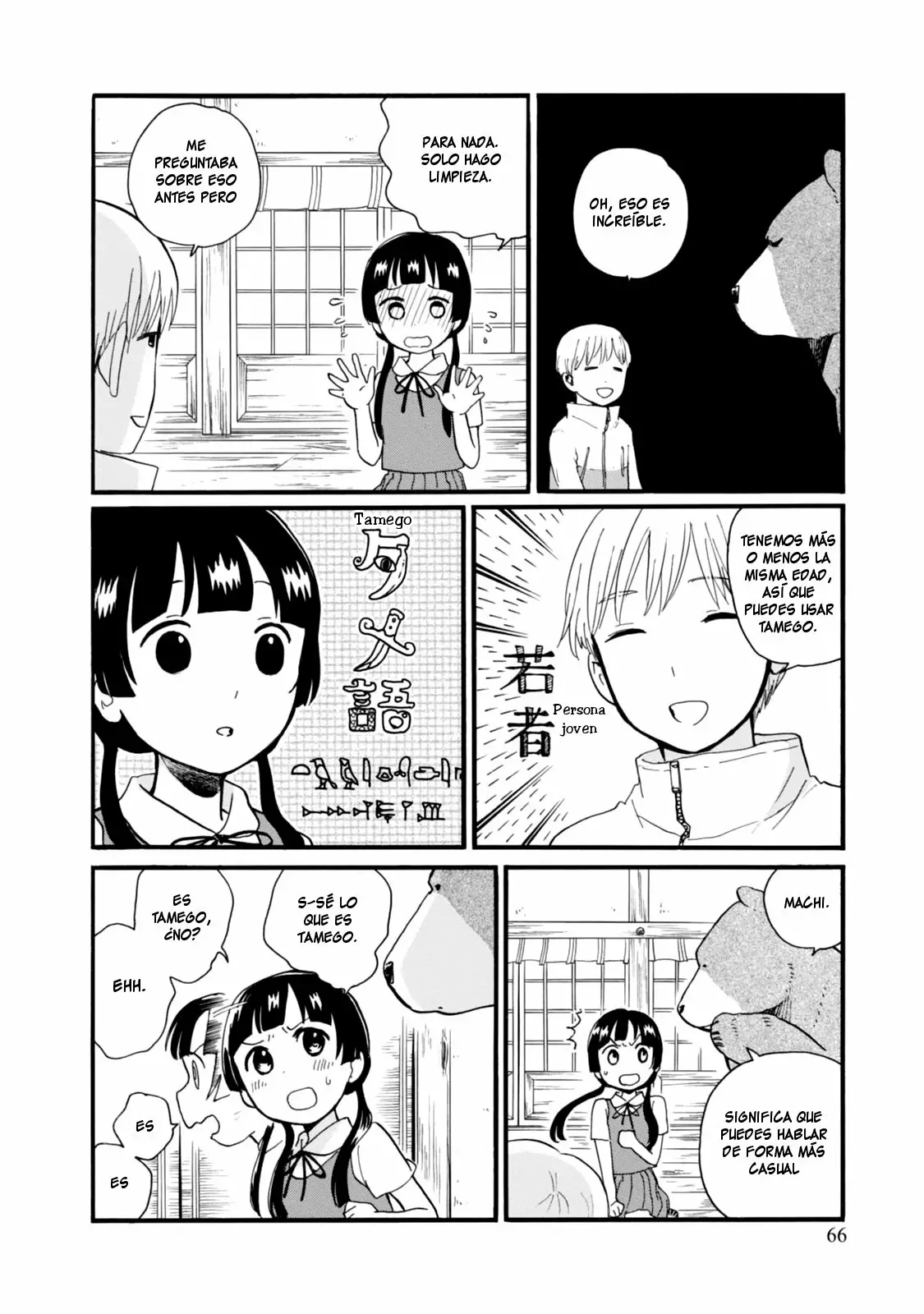 Kuma Miko Capítulo 45 - Page 14