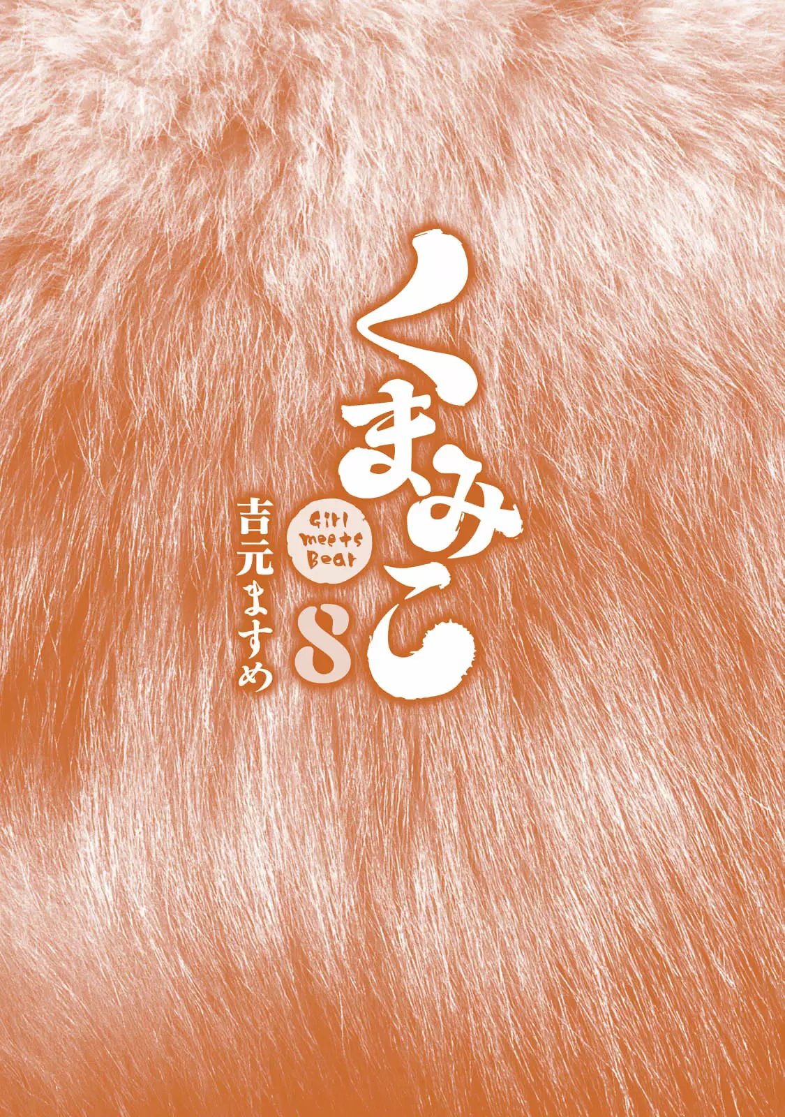 Kuma Miko Capítulo 48 - Page 30