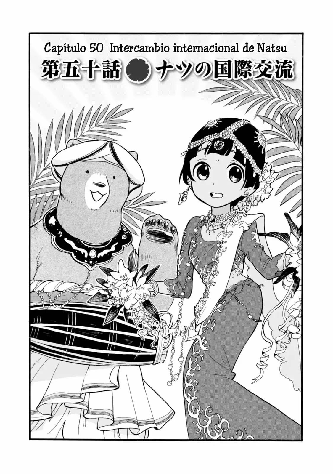 Kuma Miko Capítulo 50 - Page 1