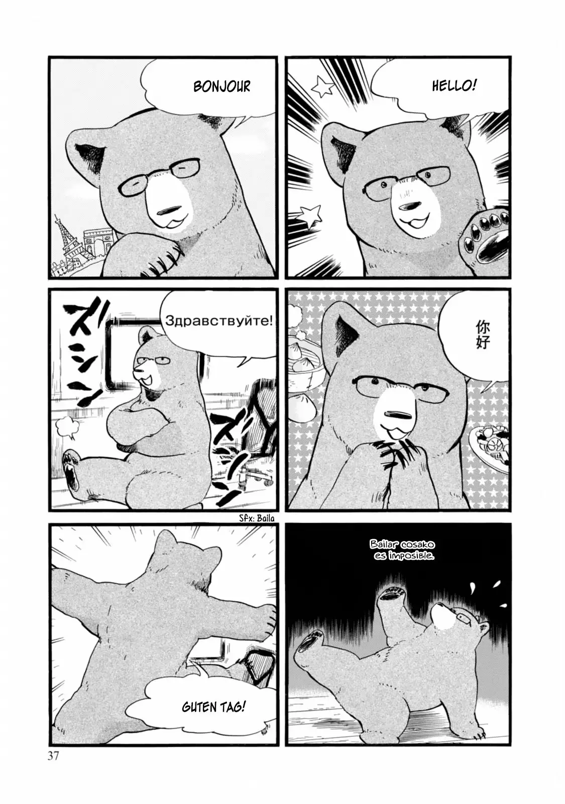Kuma Miko Capítulo 50 - Page 13