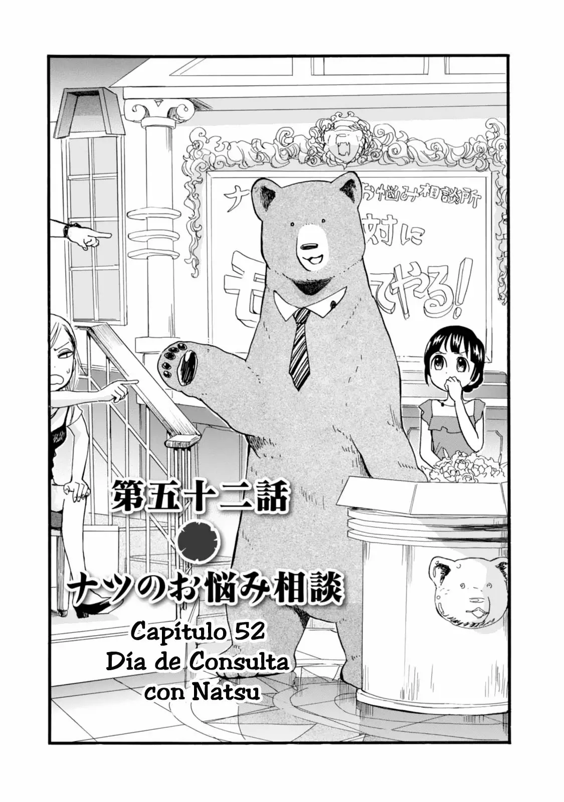 Kuma Miko Capítulo 52 - Page 1