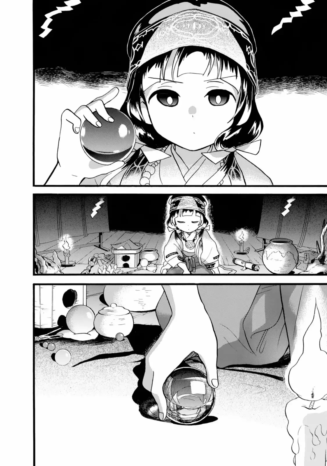 Kuma Miko Capítulo 53 - Page 4