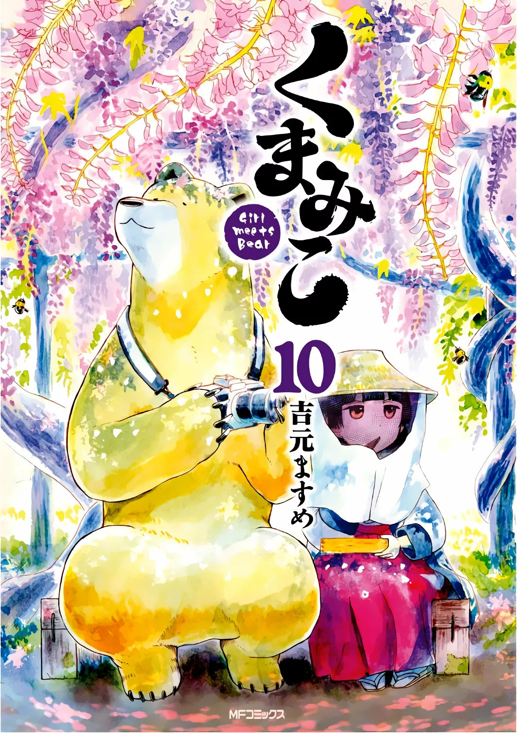 Kuma Miko Capítulo 55 - Page 1