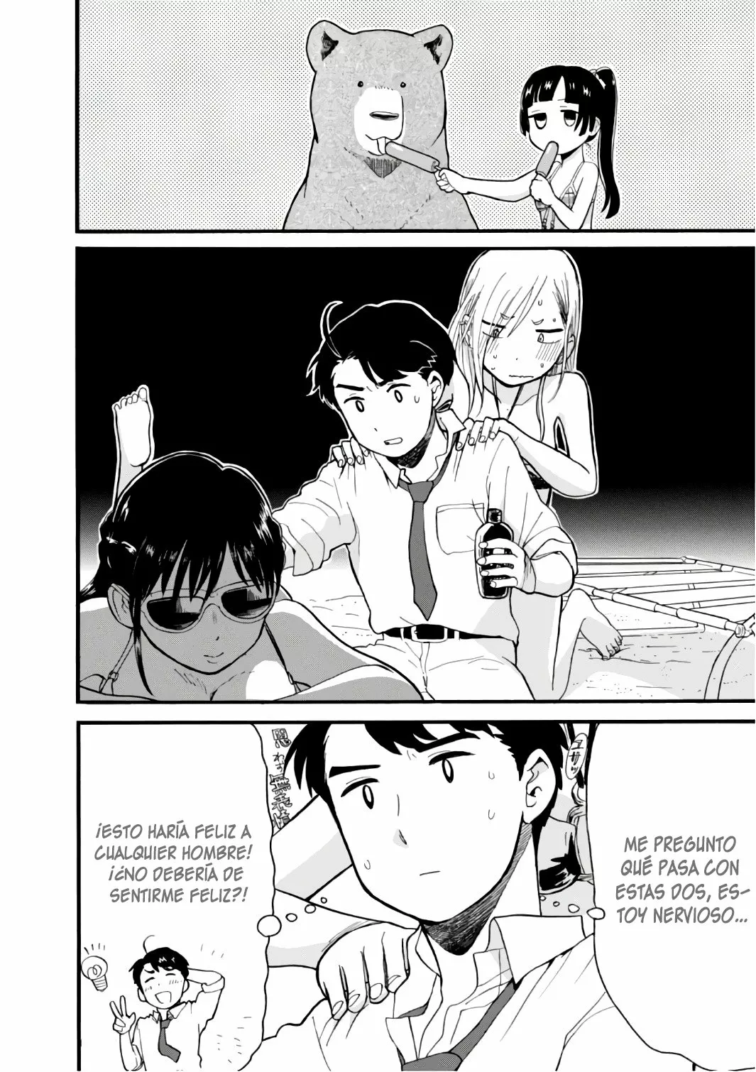 Kuma Miko Capítulo 55 - Page 23