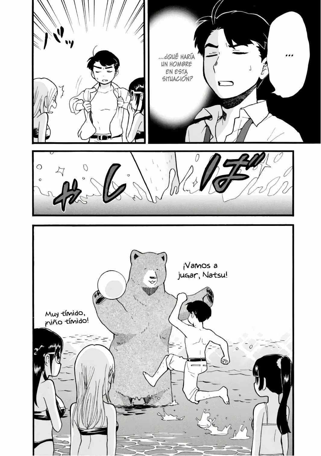 Kuma Miko Capítulo 55 - Page 25