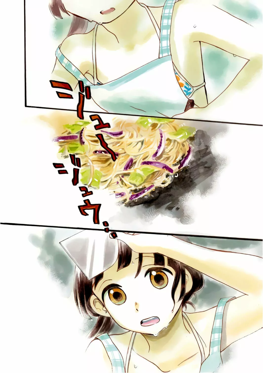Kuma Miko Capítulo 55 - Page 5
