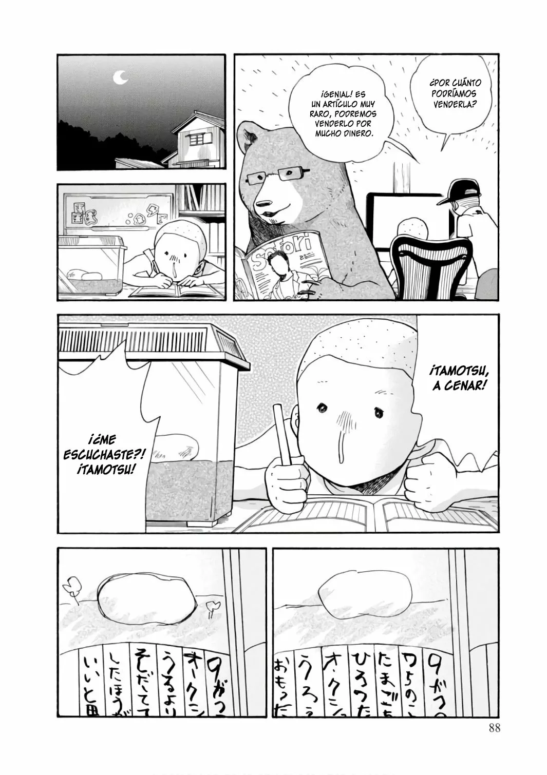 Kuma Miko Capítulo 58 - Page 12