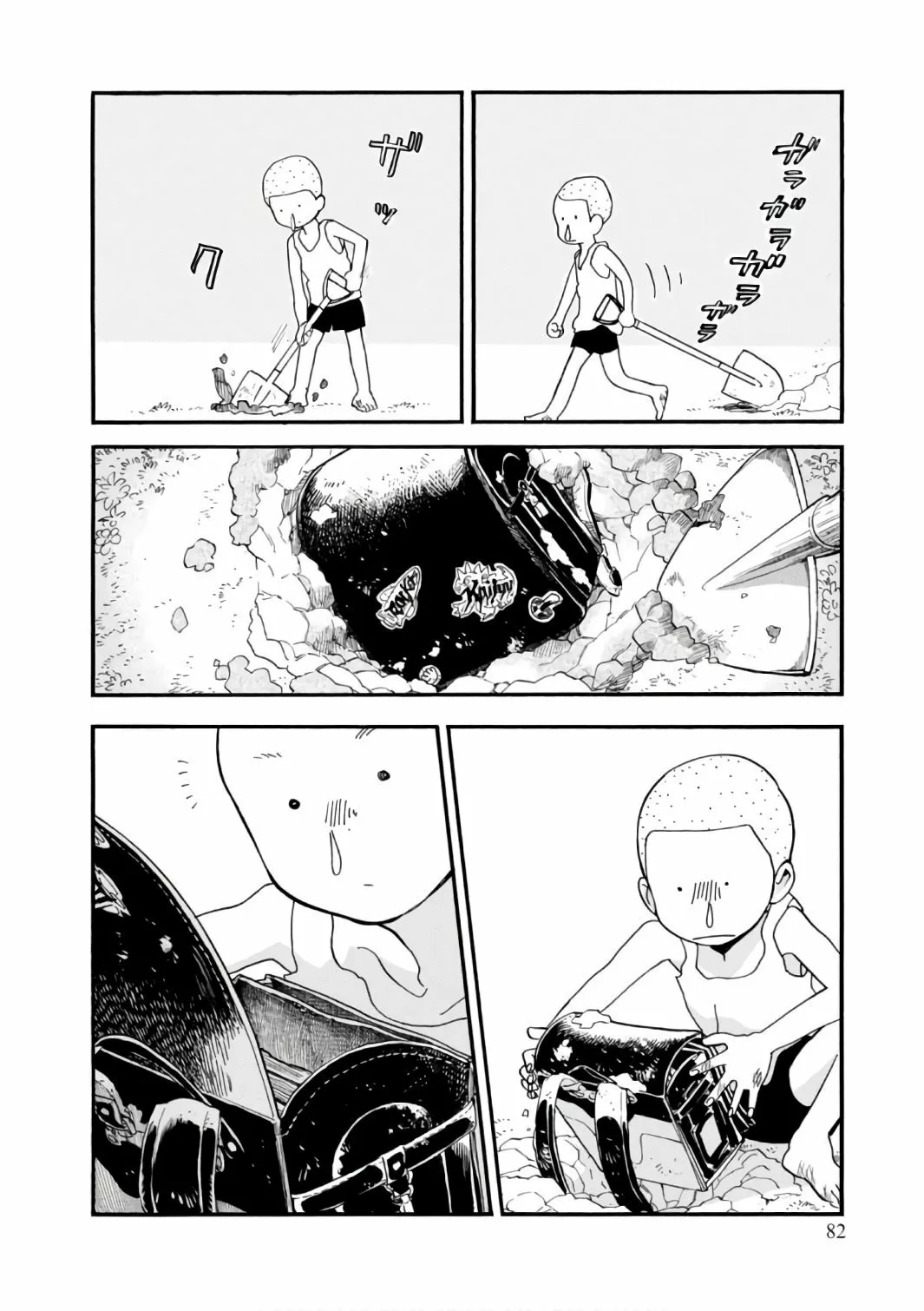 Kuma Miko Capítulo 58 - Page 6