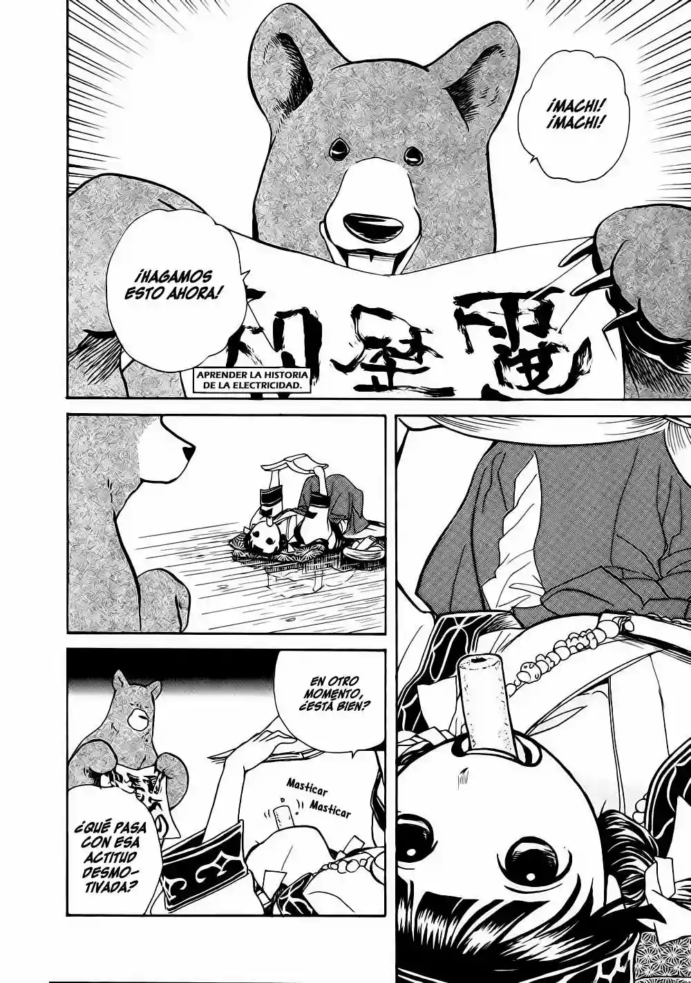 Kuma Miko Capítulo 6 - Page 3