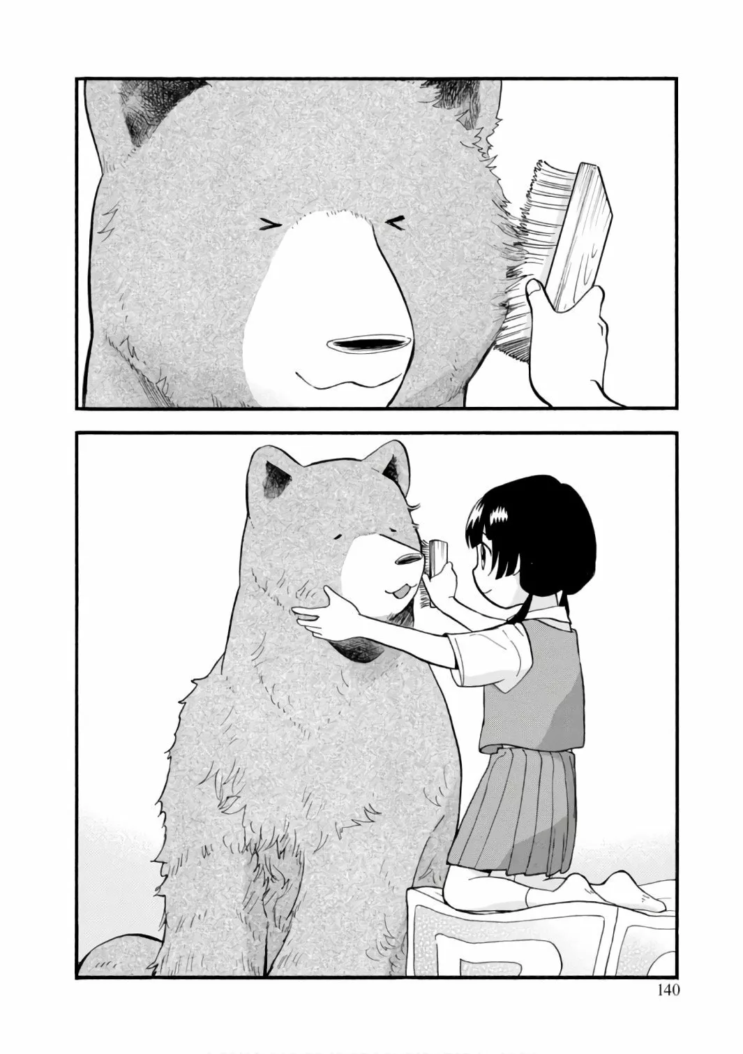 Kuma Miko Capítulo 60 - Page 15