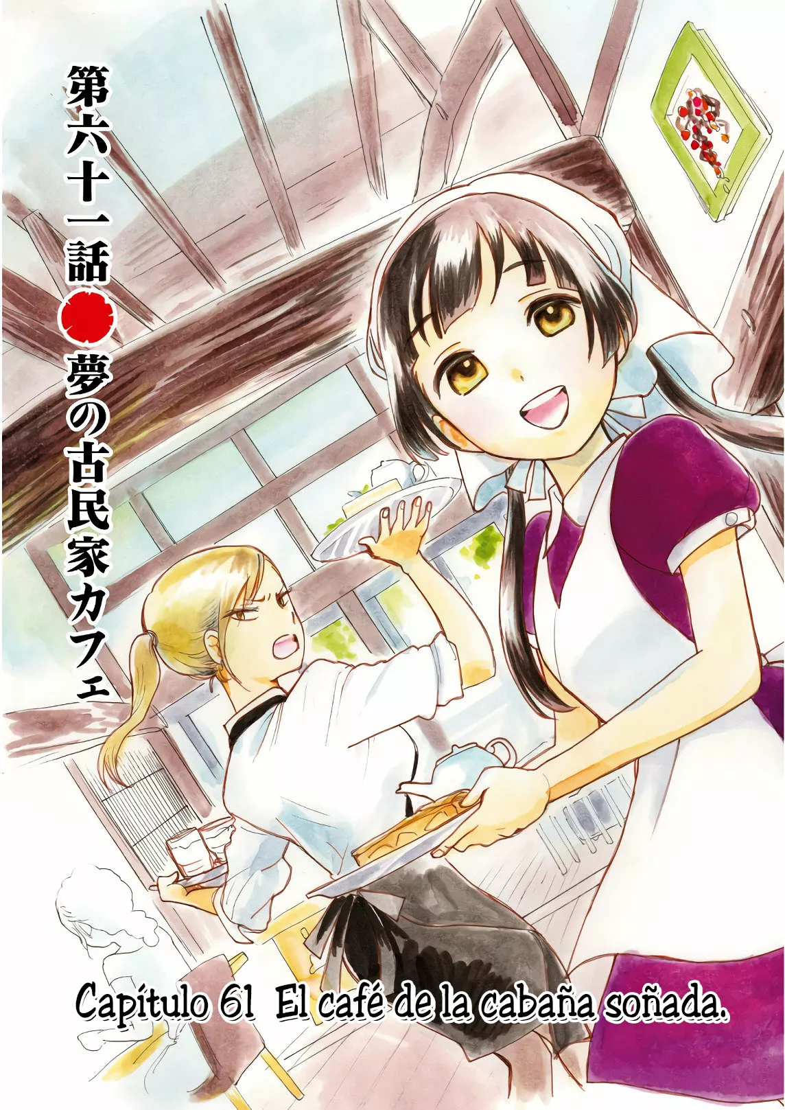 Kuma Miko Capítulo 61 - Page 5