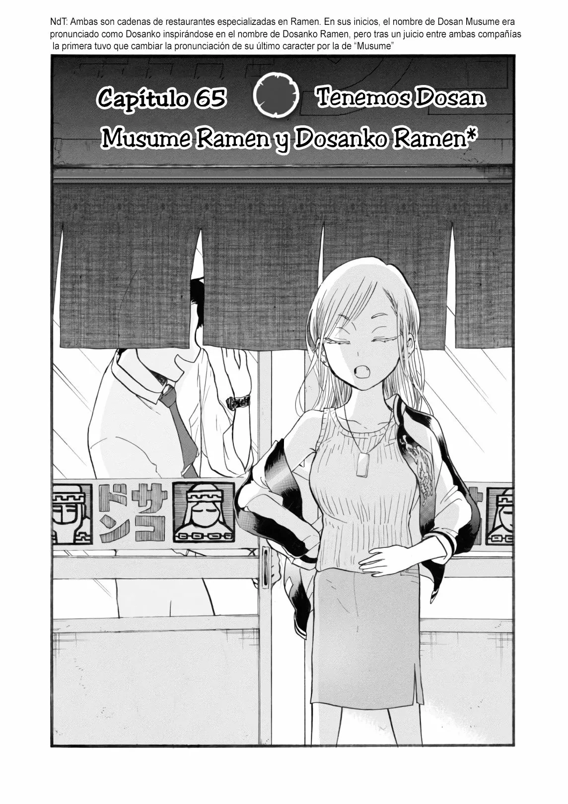 Kuma Miko Capítulo 65 - Page 1