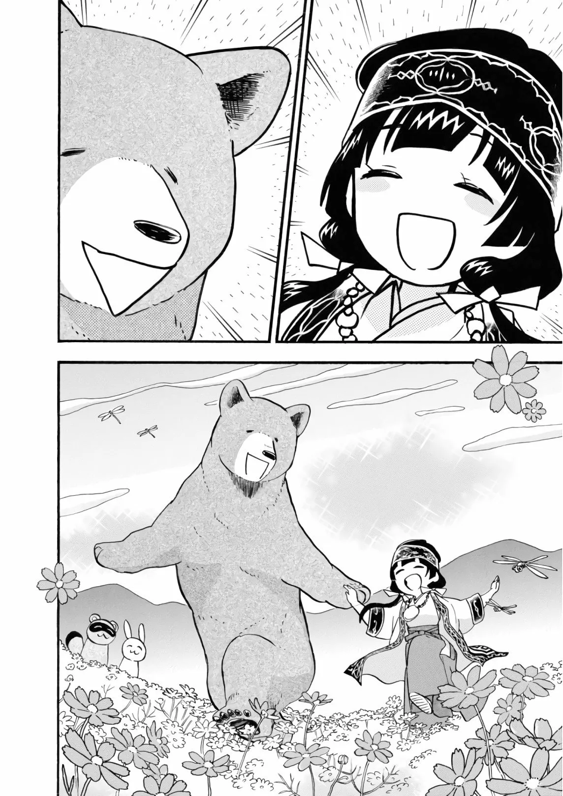 Kuma Miko Capítulo 66 - Page 2