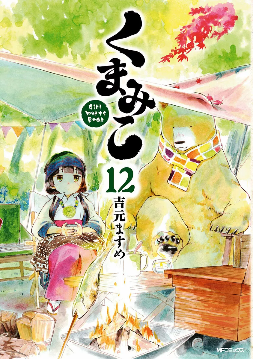 Kuma Miko Capítulo 67 - Page 1