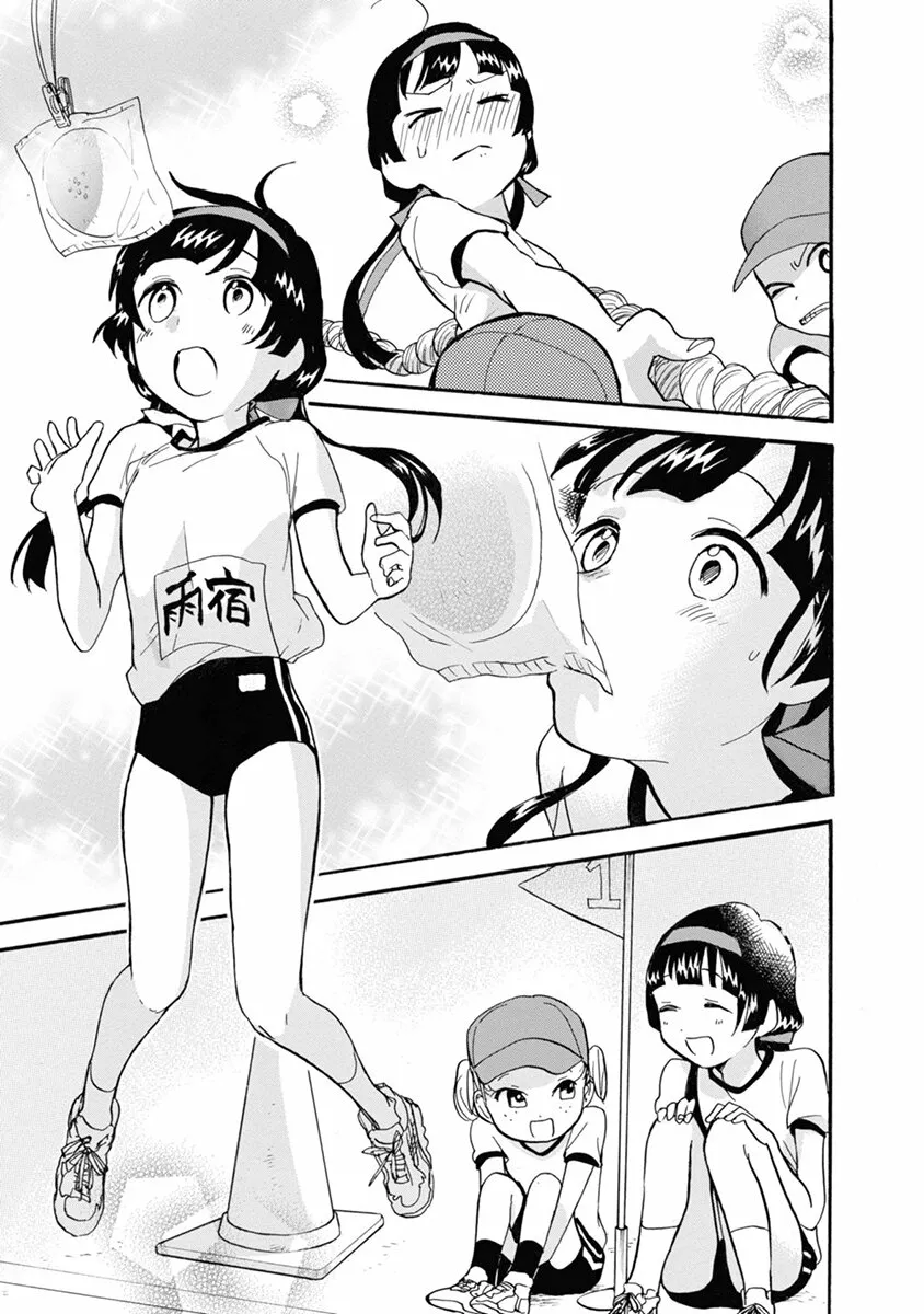 Kuma Miko Capítulo 67 - Page 16