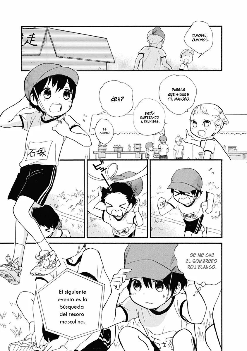 Kuma Miko Capítulo 68 - Page 13