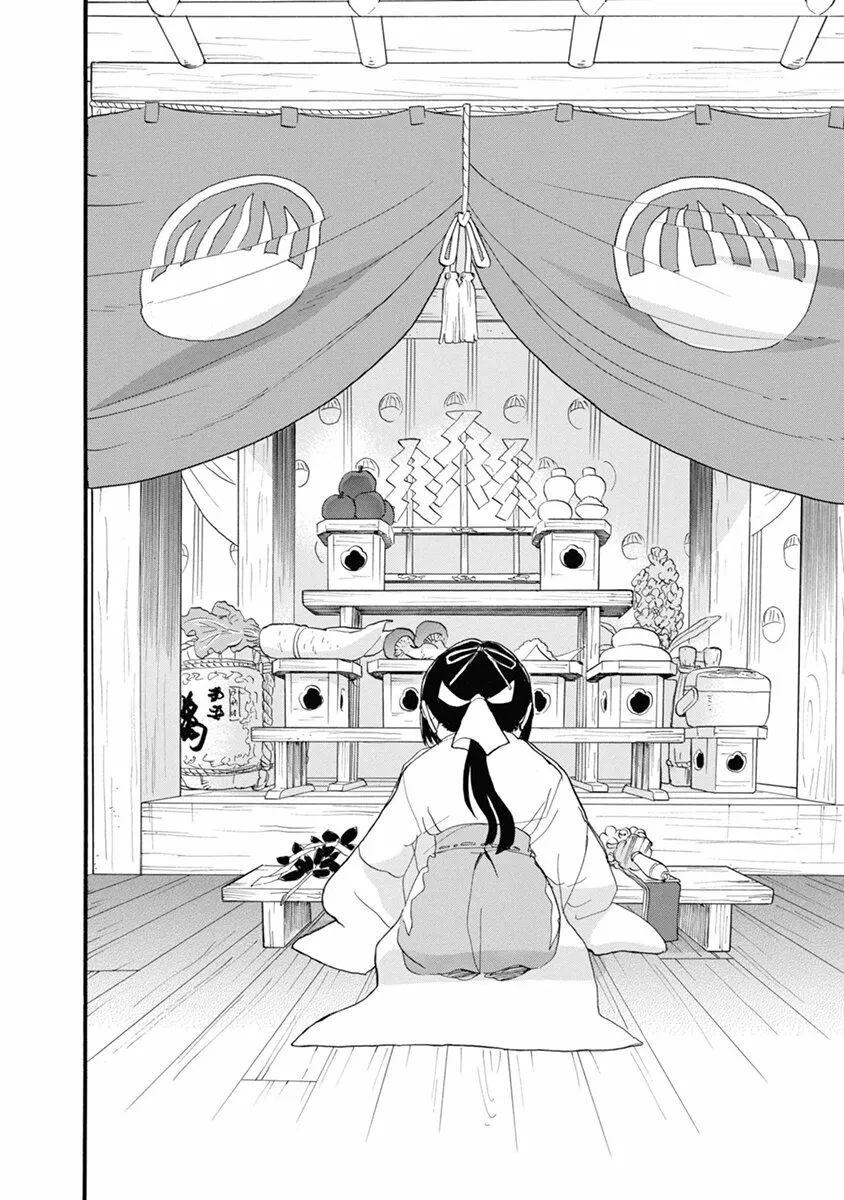 Kuma Miko Capítulo 69 - Page 24