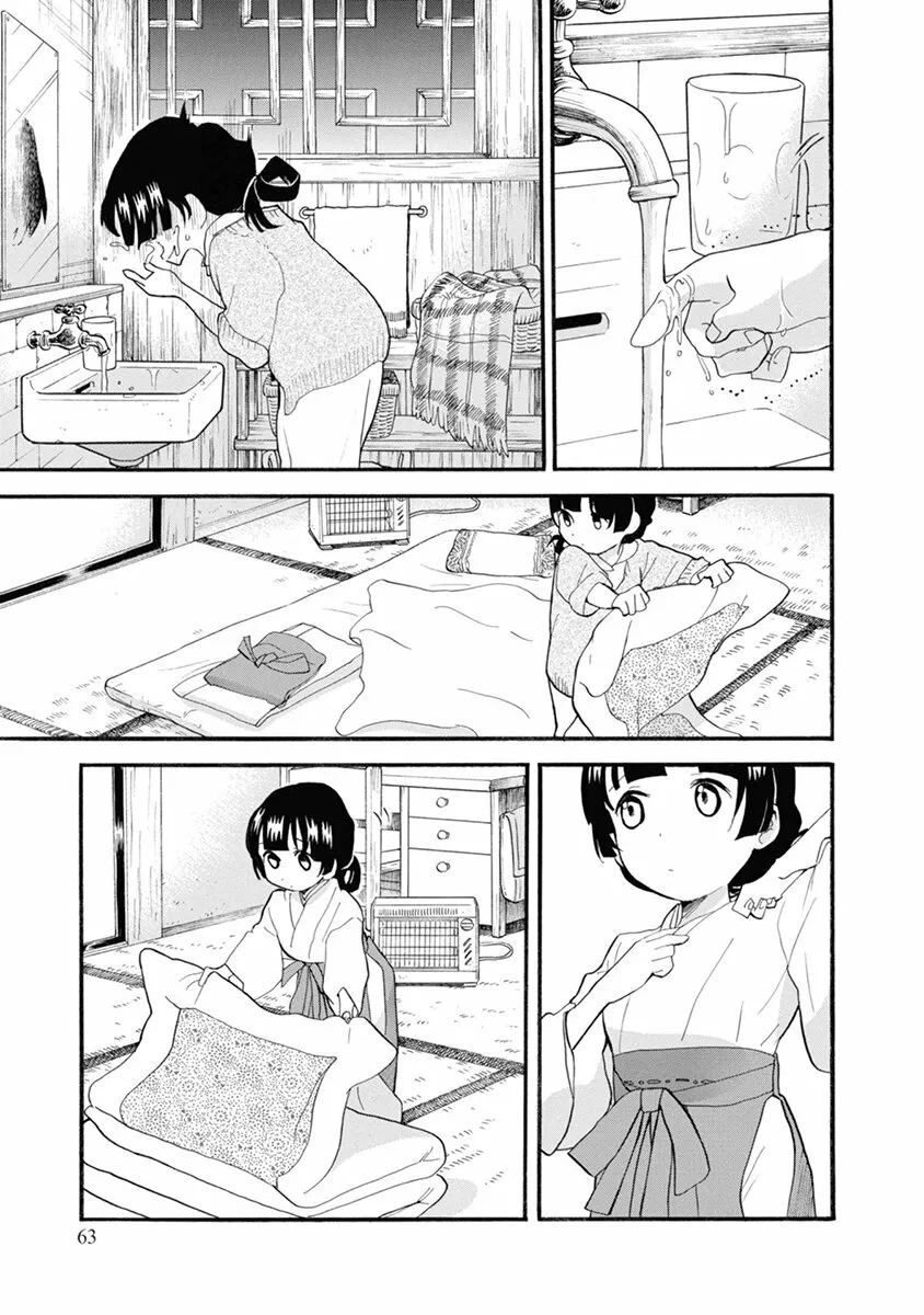 Kuma Miko Capítulo 69 - Page 5