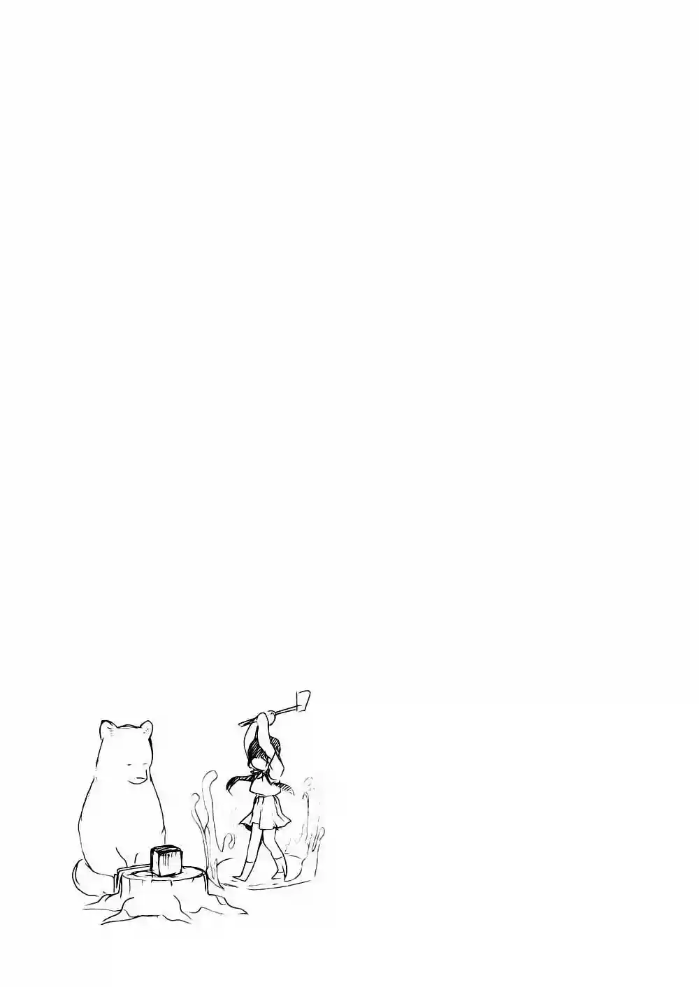 Kuma Miko Capítulo 7 - Page 23