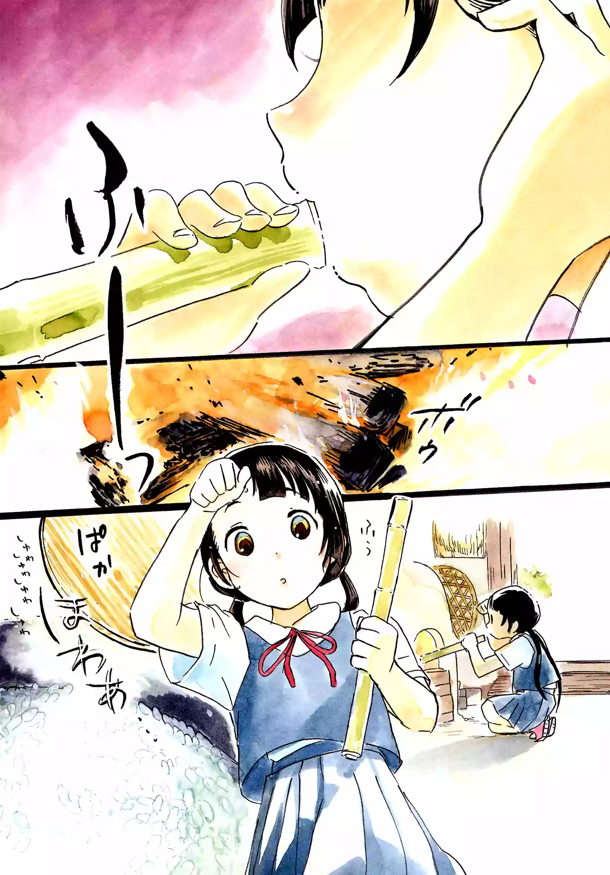 Kuma Miko Capítulo 7 - Page 4