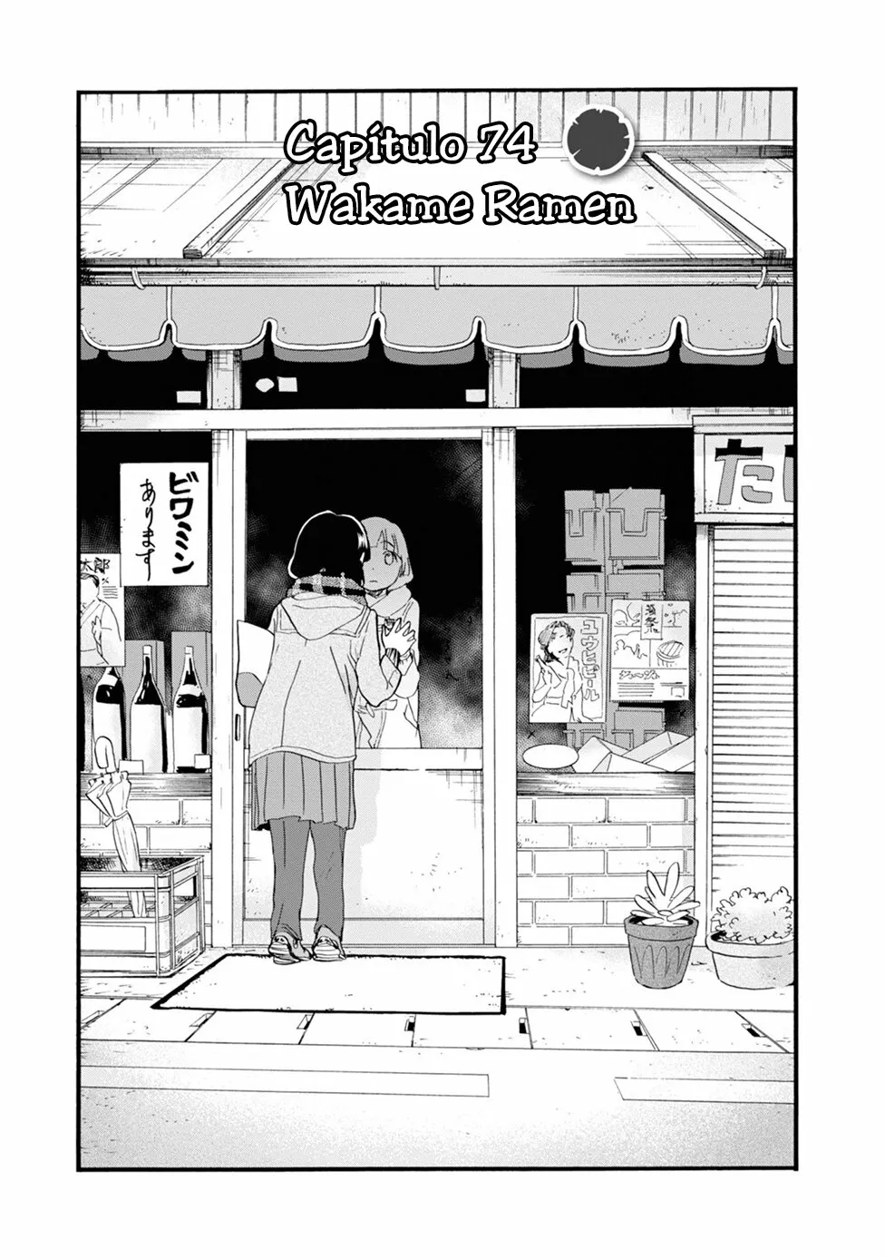 Kuma Miko Capítulo 74 - Page 1