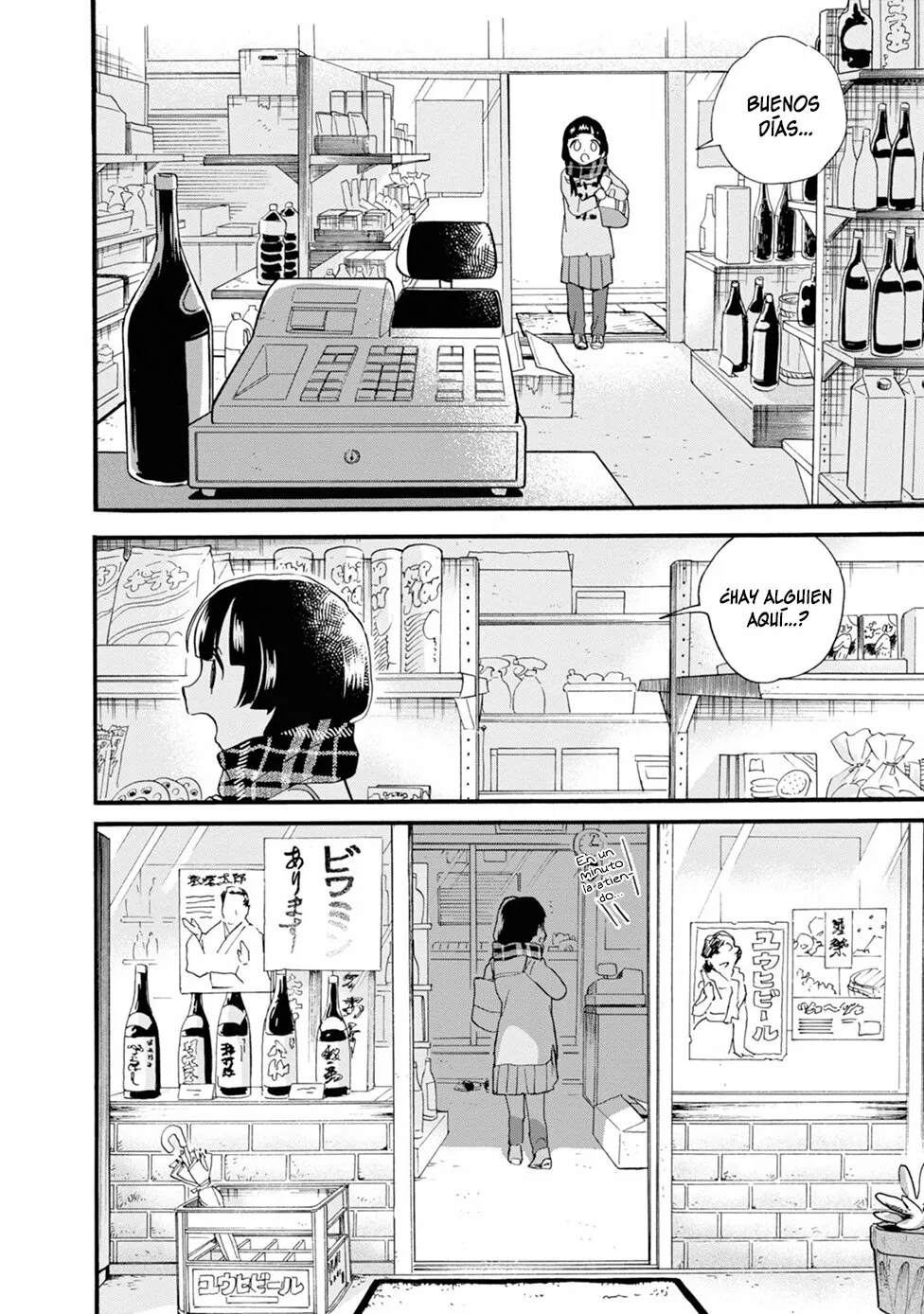 Kuma Miko Capítulo 74 - Page 16