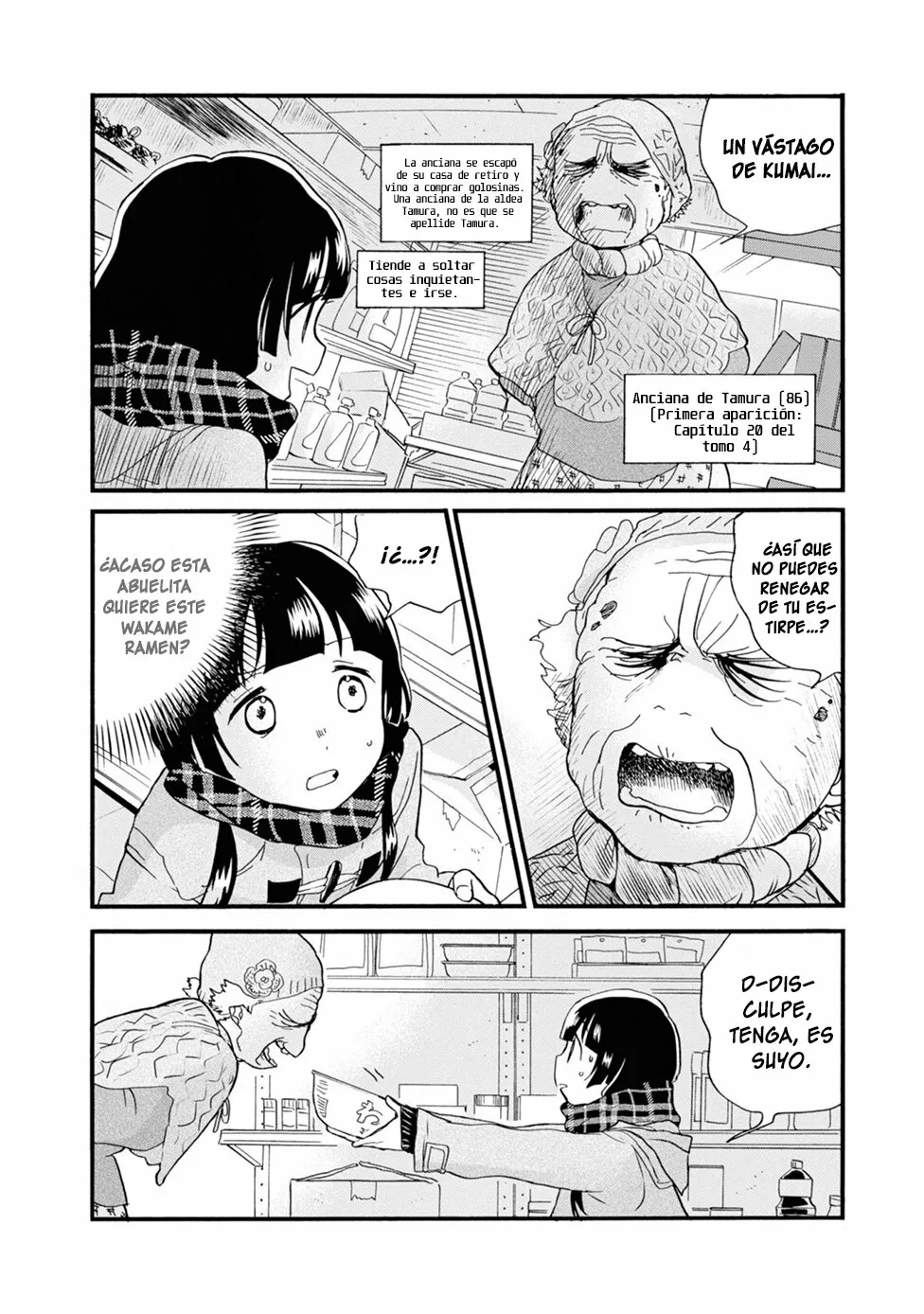 Kuma Miko Capítulo 74 - Page 18