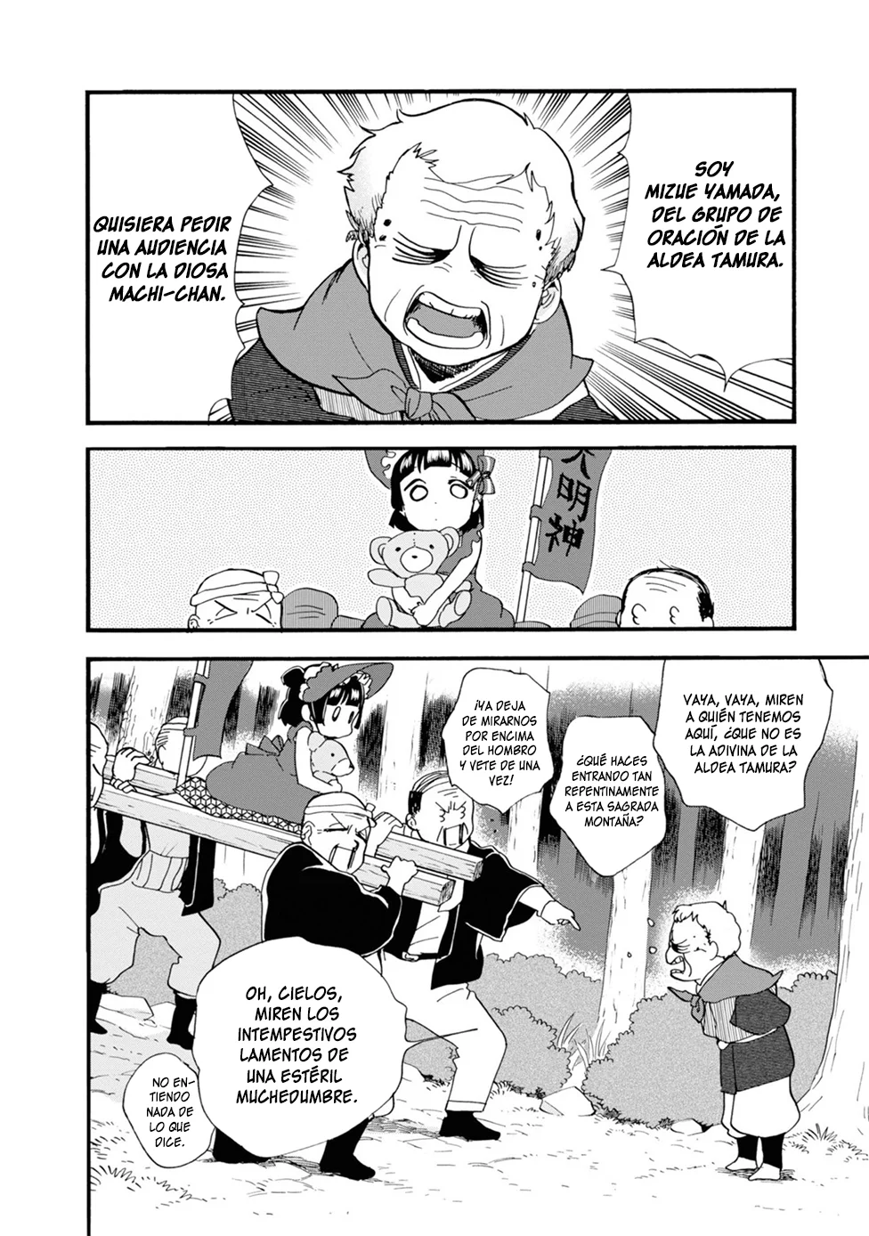 Kuma Miko Capítulo 76 - Page 2