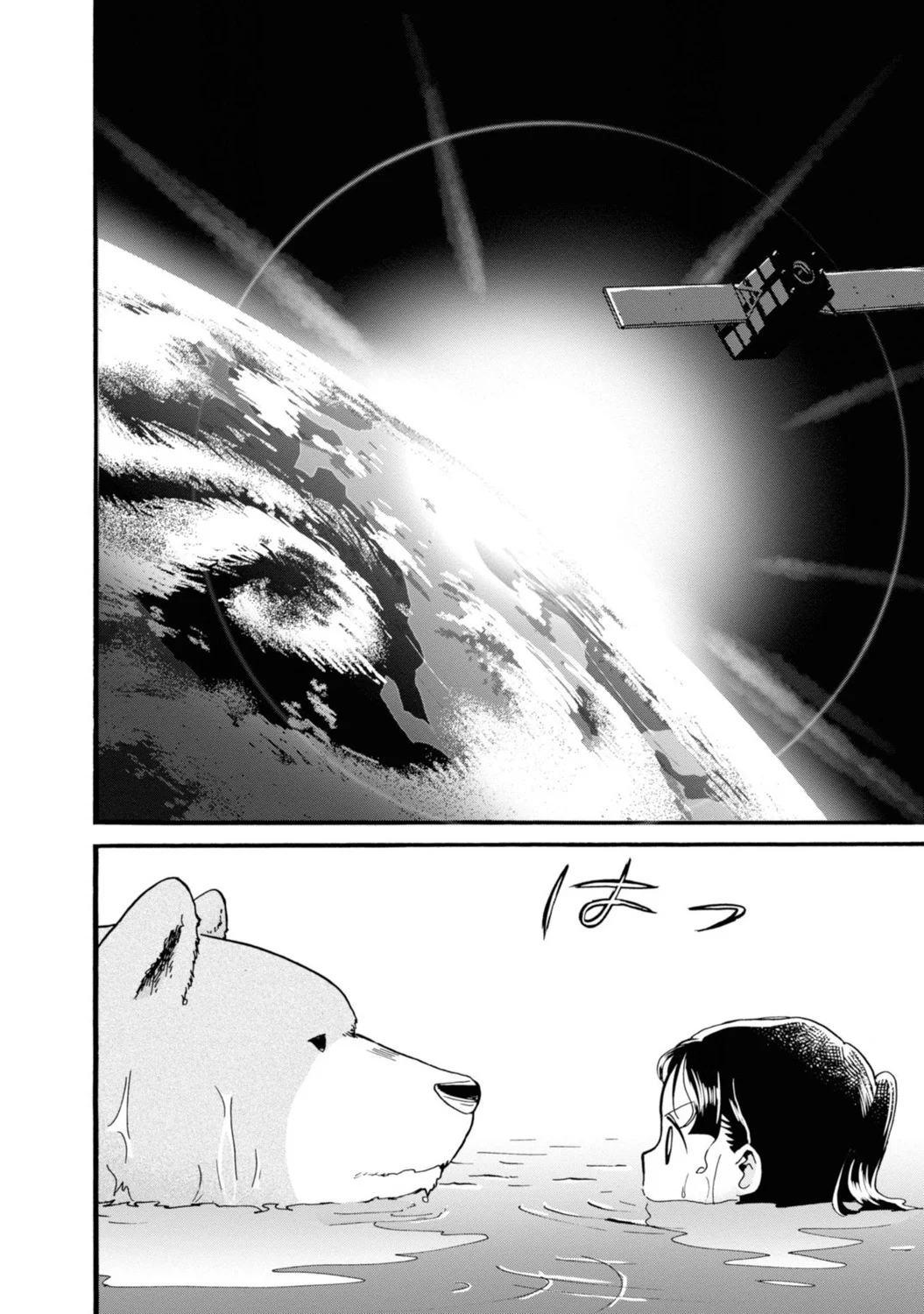 Kuma Miko Capítulo 78 - Page 24